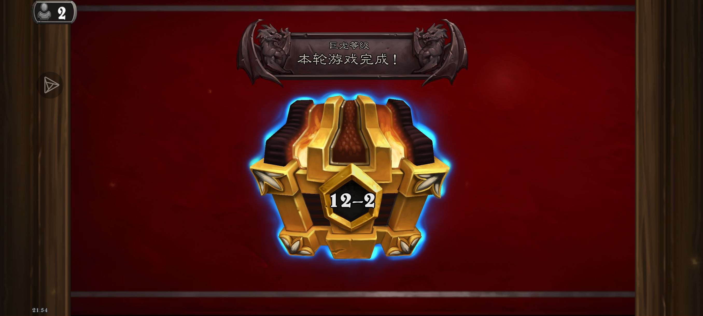 灌注德让二追十二！_图3