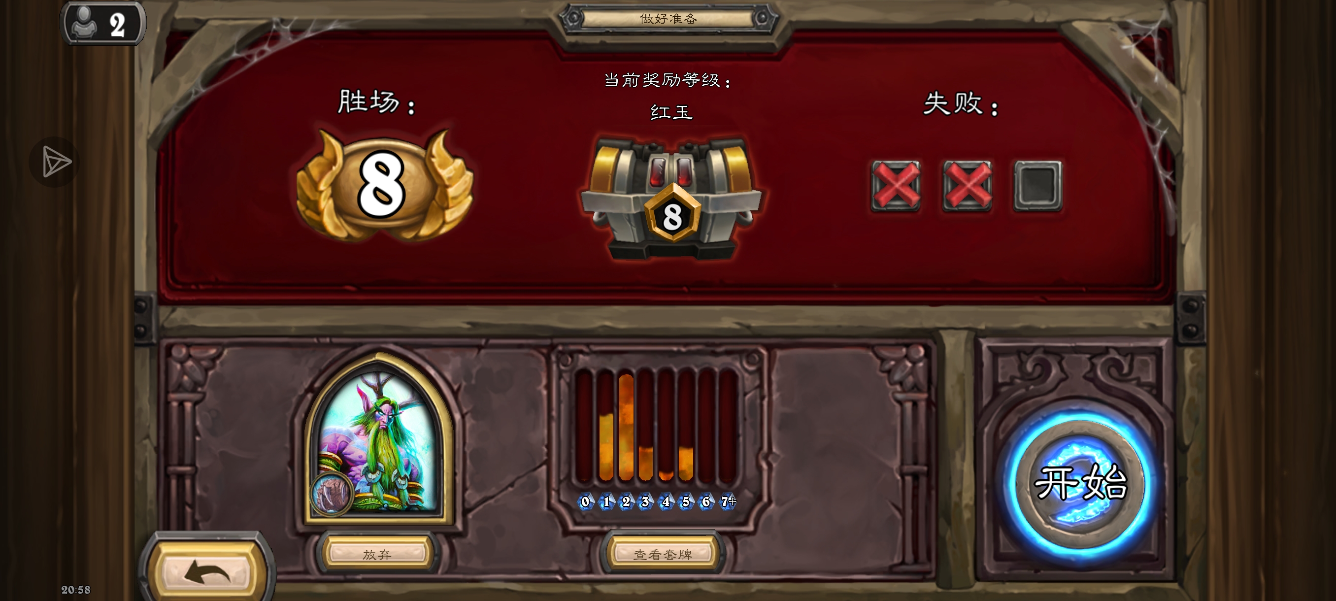 灌注德让二追十二！_图3