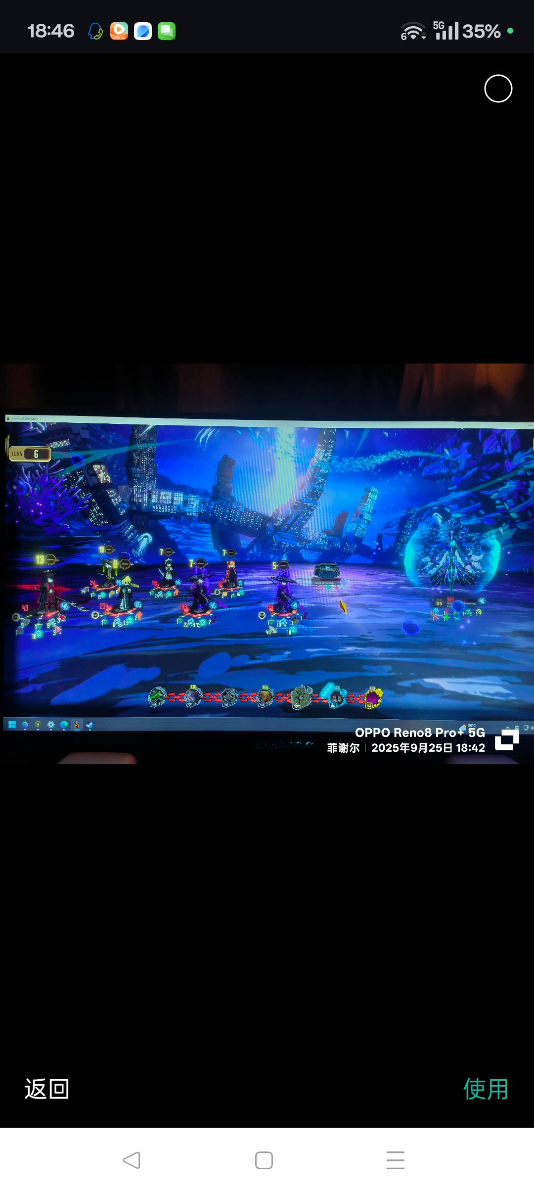 边狱巴士bug_图1