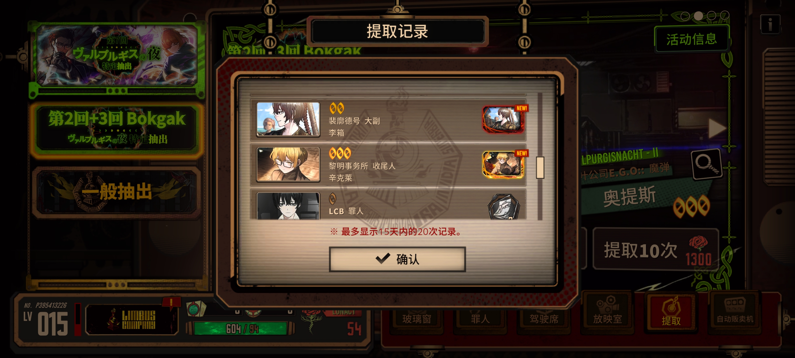 小号4只黎明辛。。。_图3