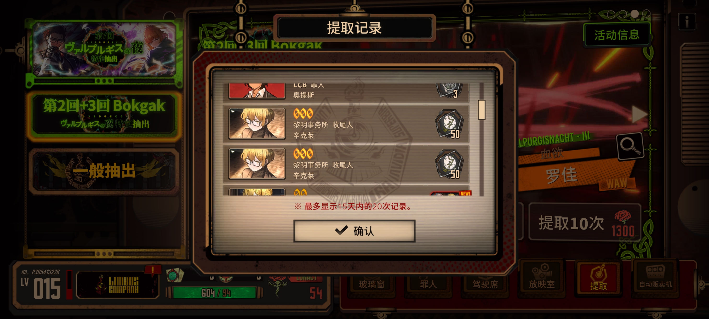 小号4只黎明辛。。。_图3