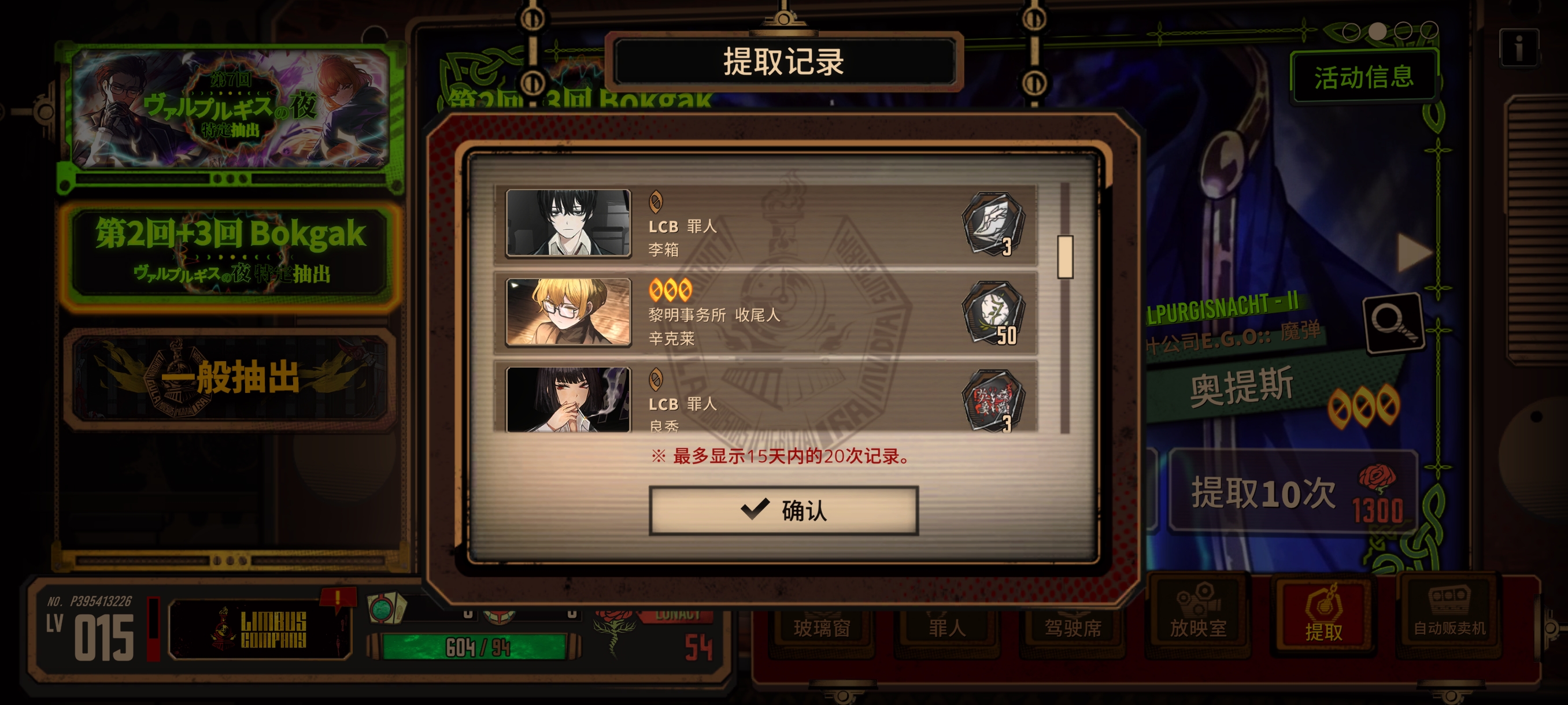 小号4只黎明辛。。。_图3