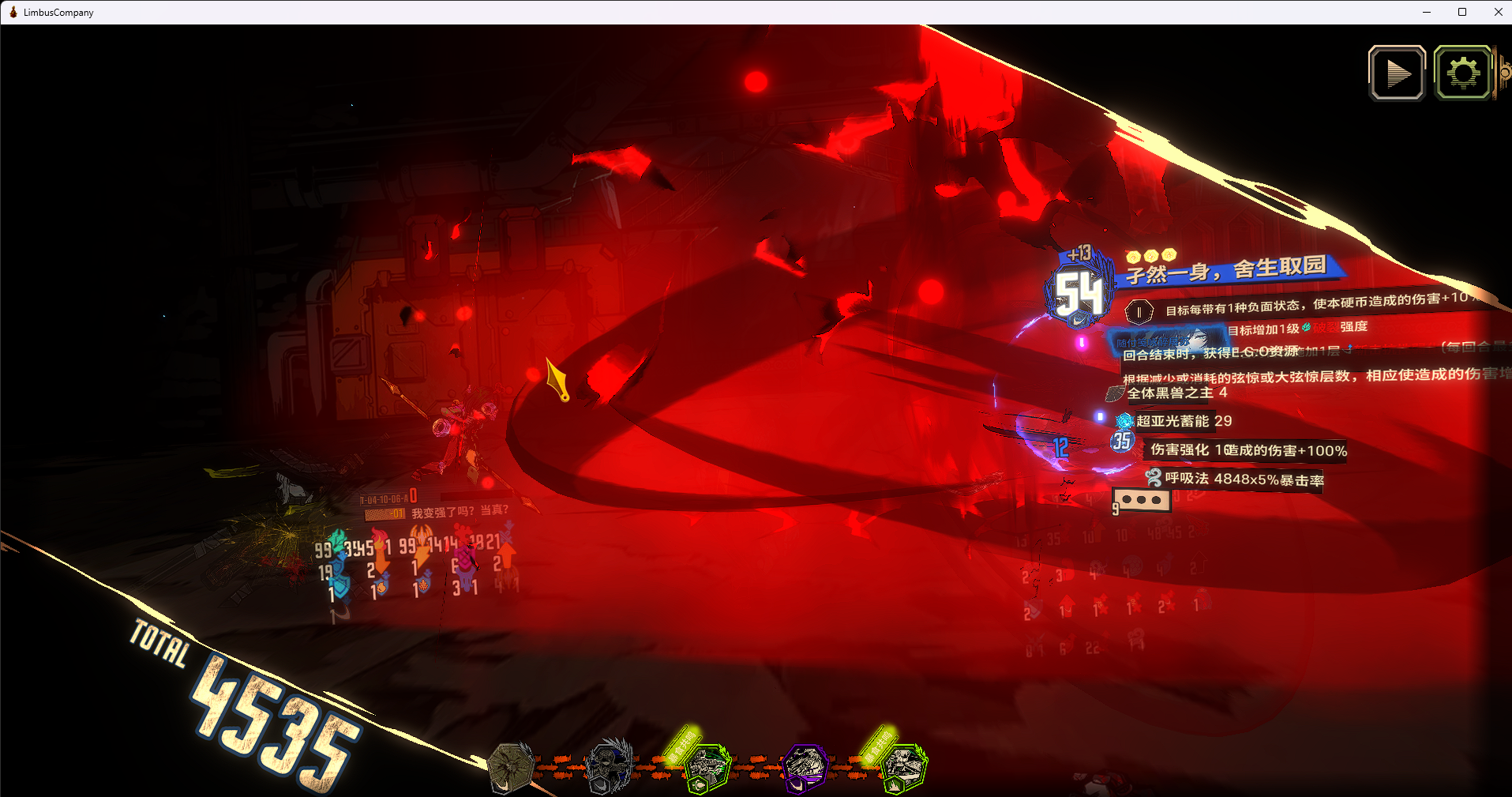 吓哭了君主大人_图1