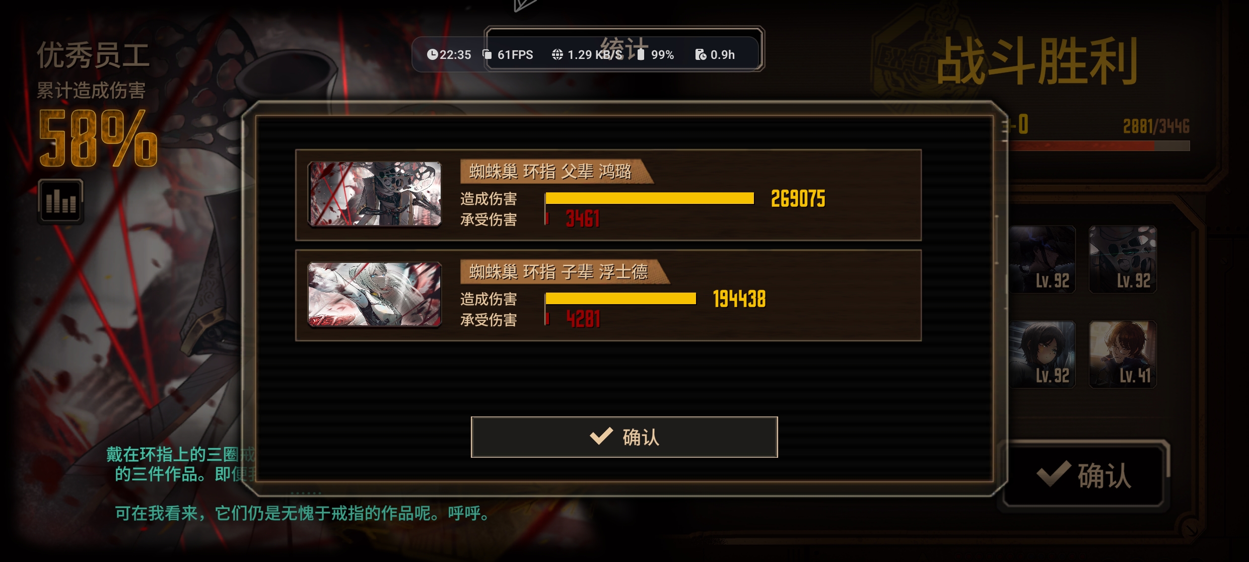 环指二人15牢_图3