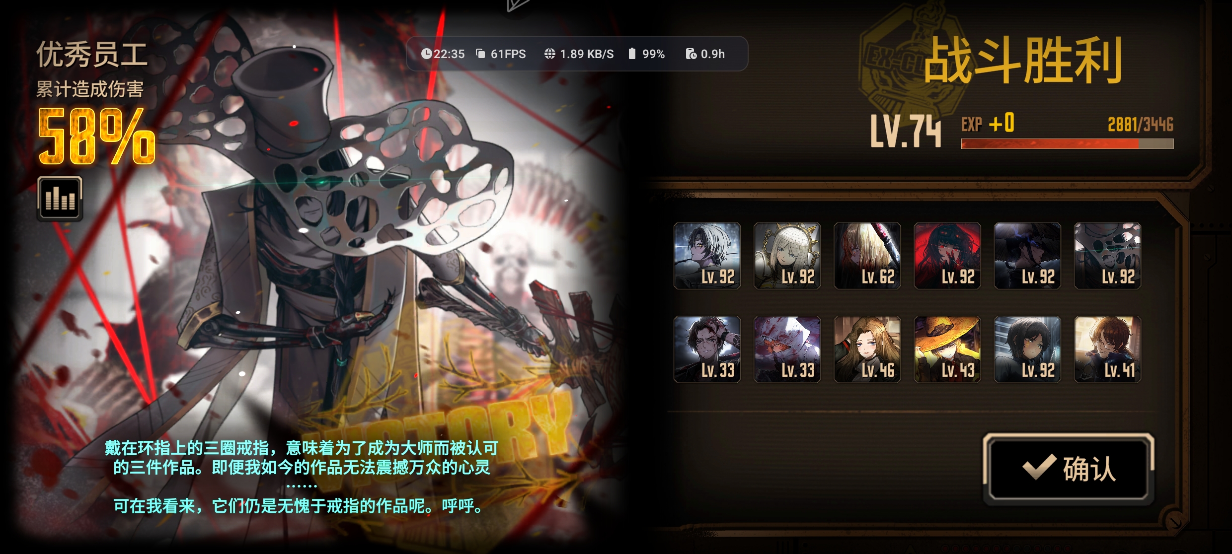 环指二人15牢_图3