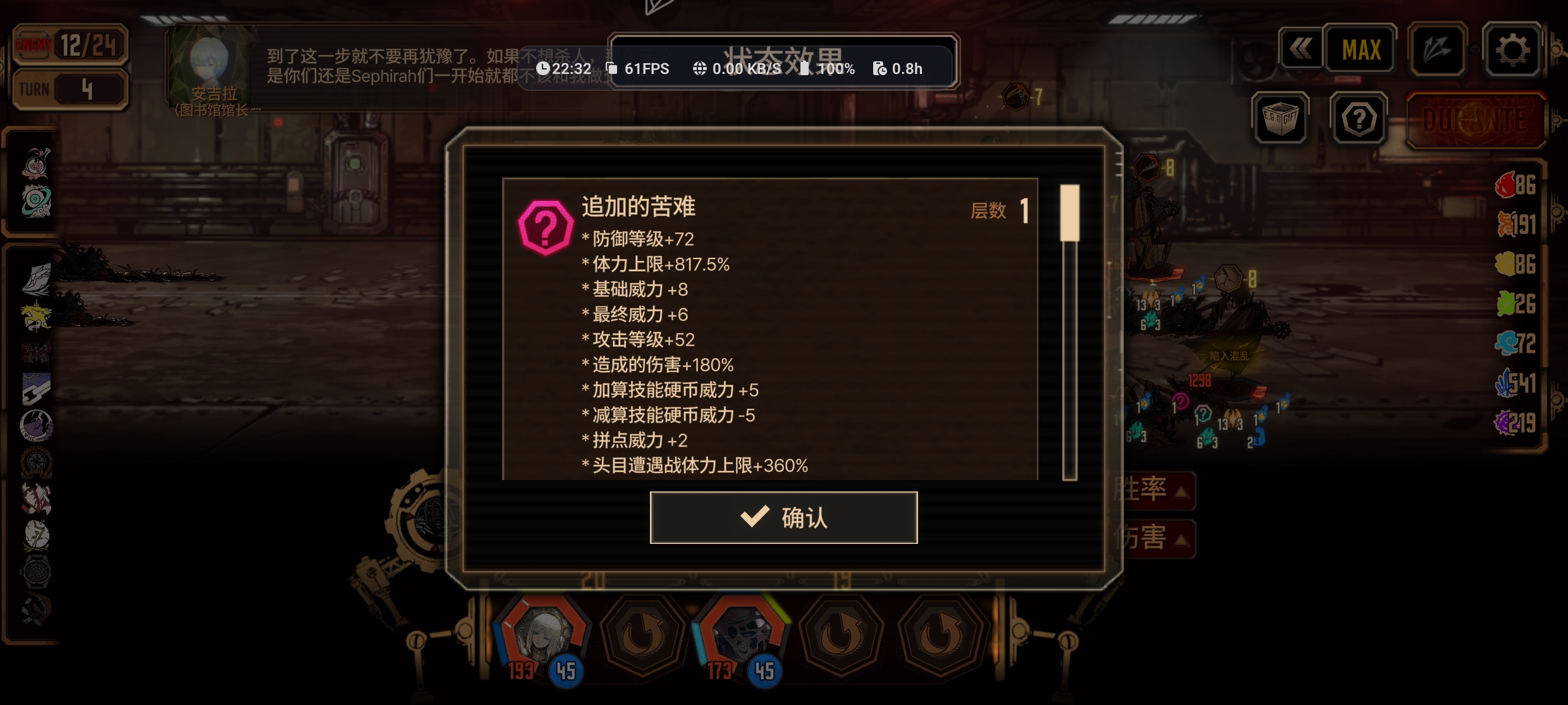 环指二人15牢_图3