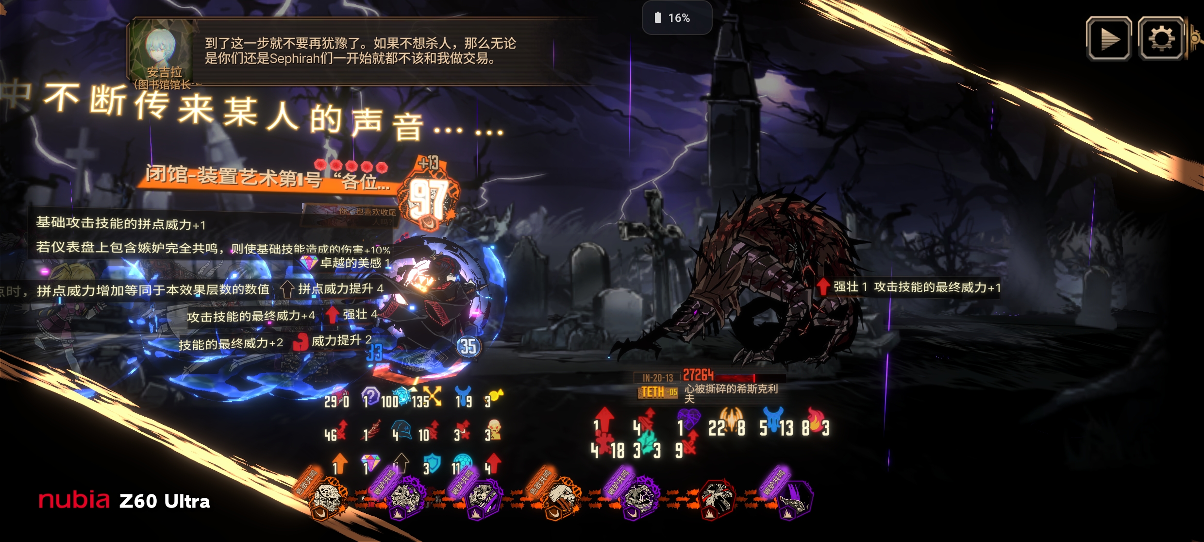15牢全制单隐藏无平均攻防_图3