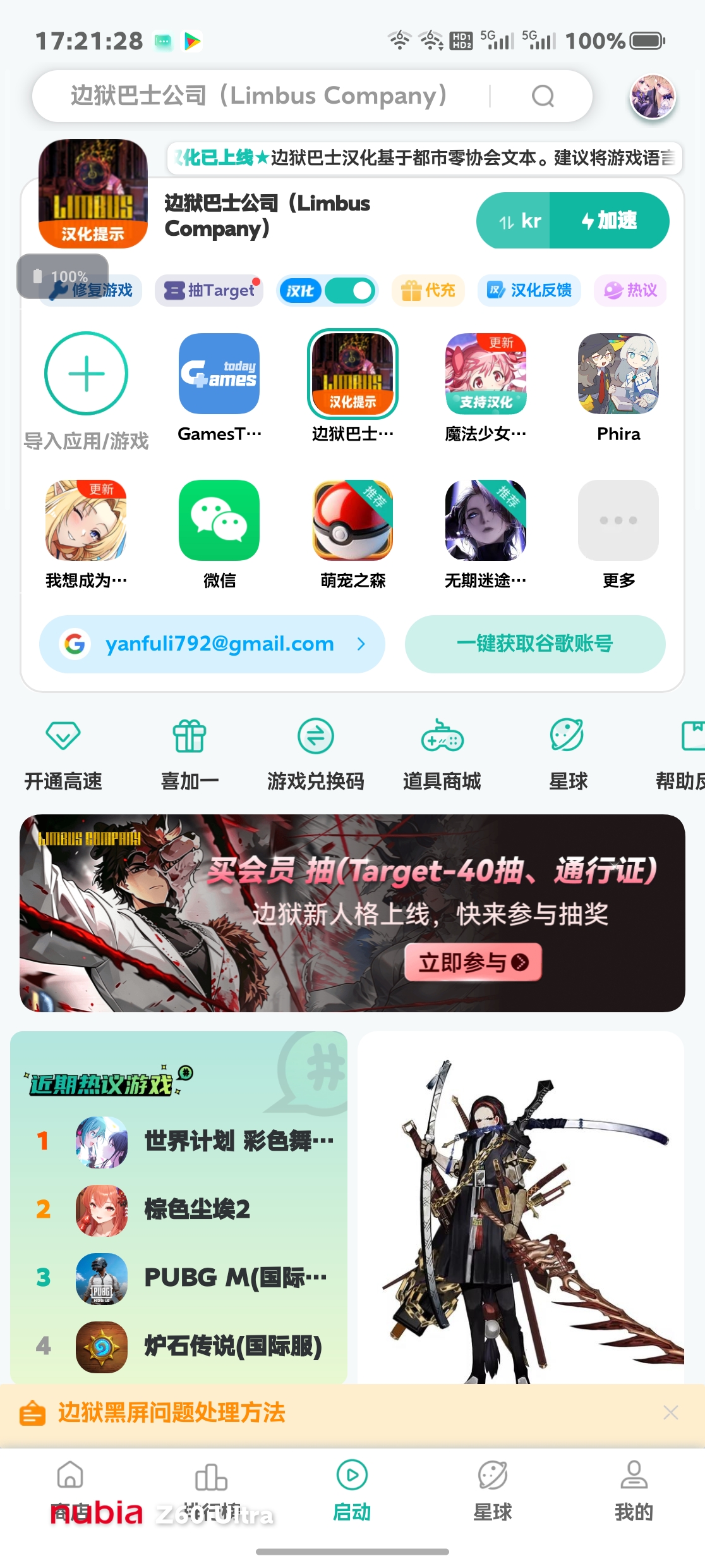 登录问题。_图2