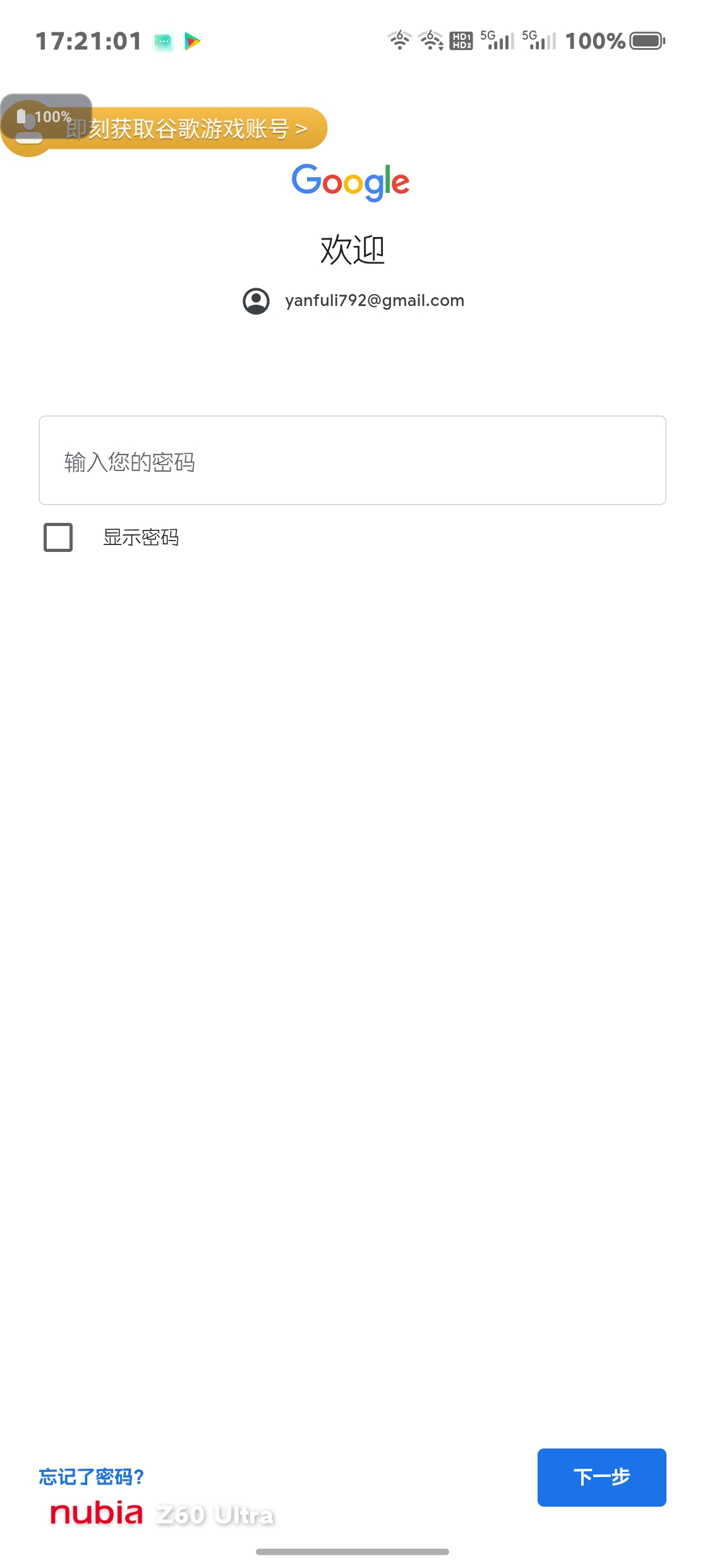 登录问题。_图2