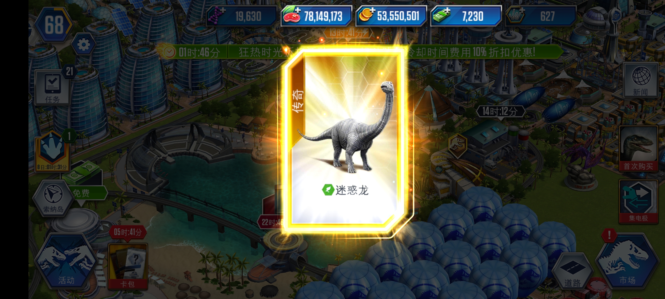 这辈子没想到第一只满级vip是迷惑_图1