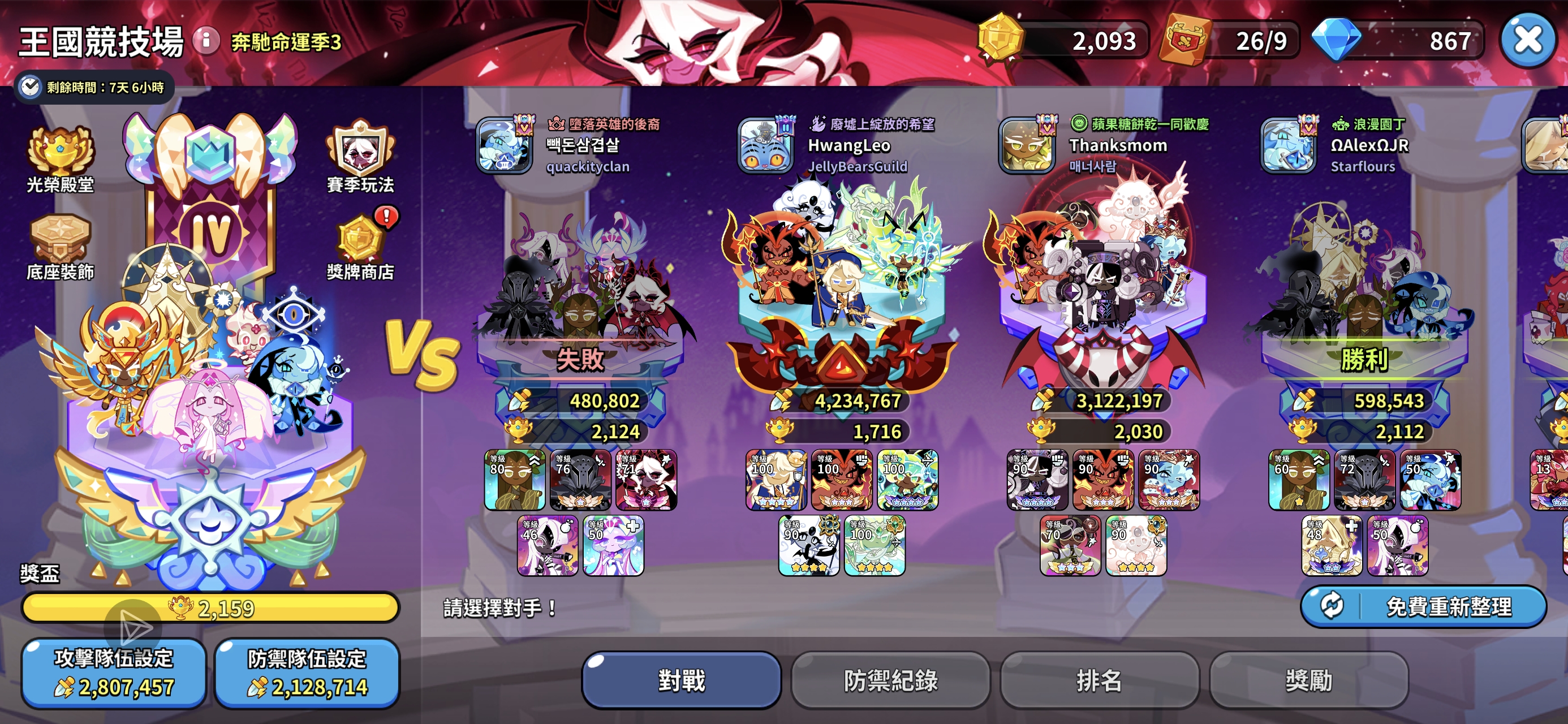 超标怪你赢了_图1