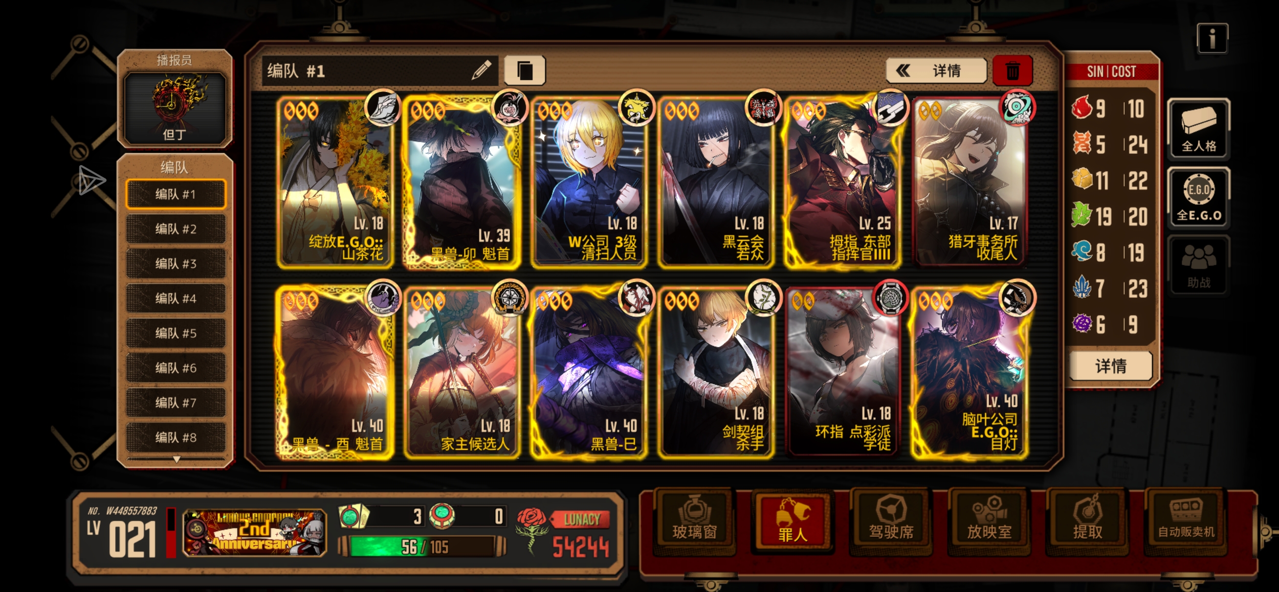 这要玩黑兽吗_图3