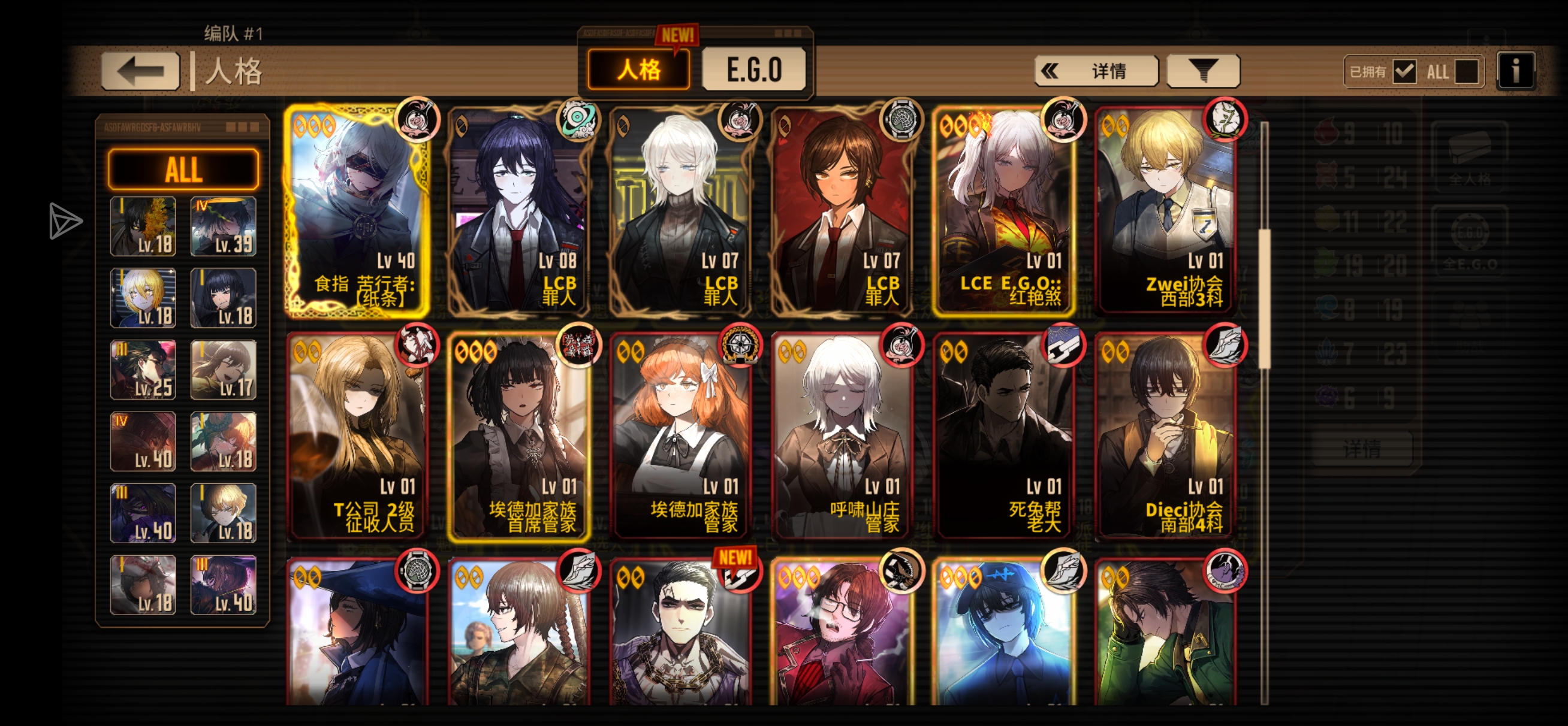 这要玩黑兽吗_图3