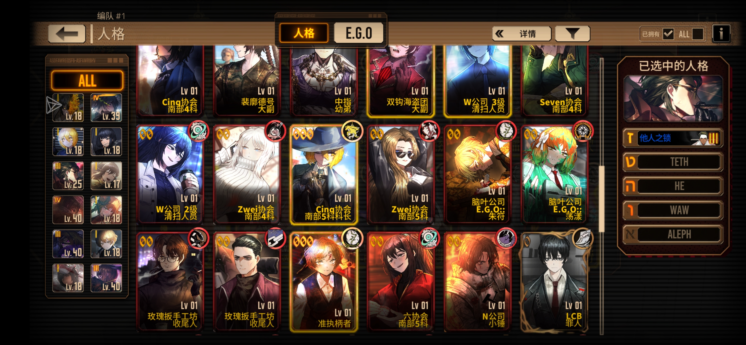 这要玩黑兽吗_图3