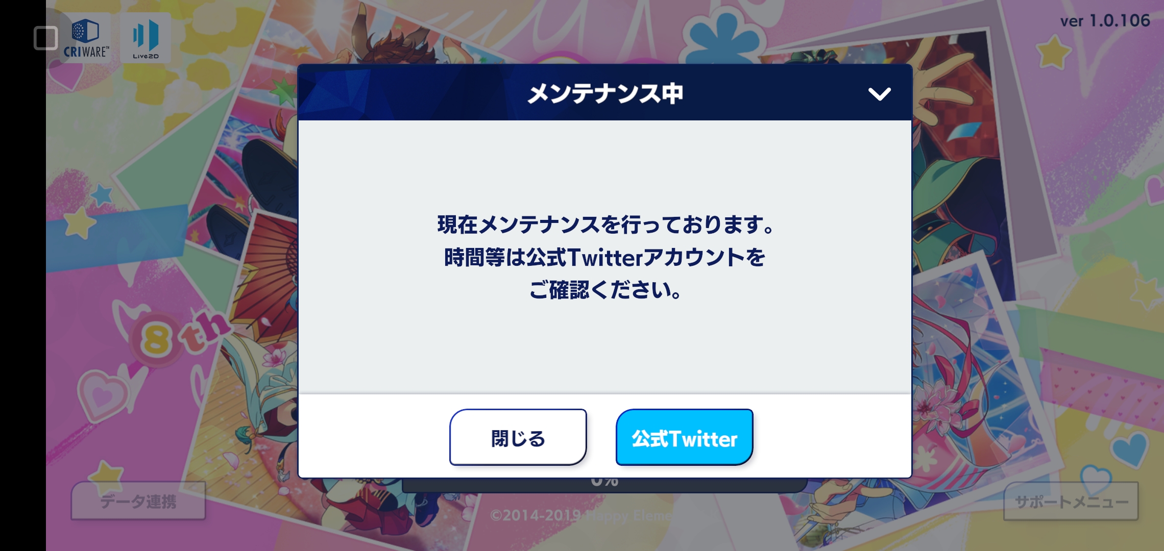 🆘救命🆘怎么回事啊？_图1