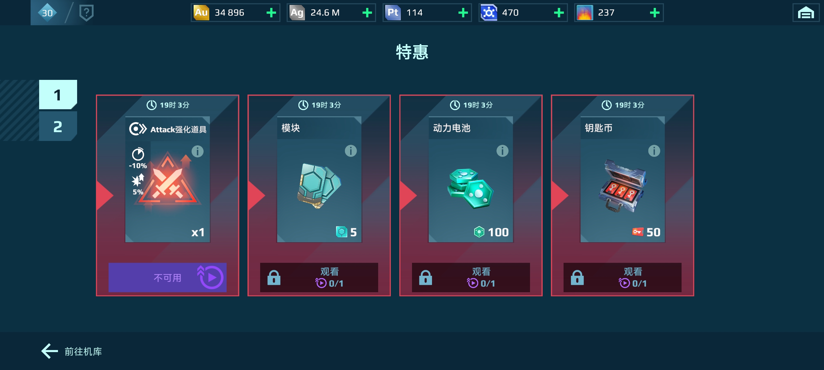 更新前广告看不完，更新后看不了你整了😓_图1