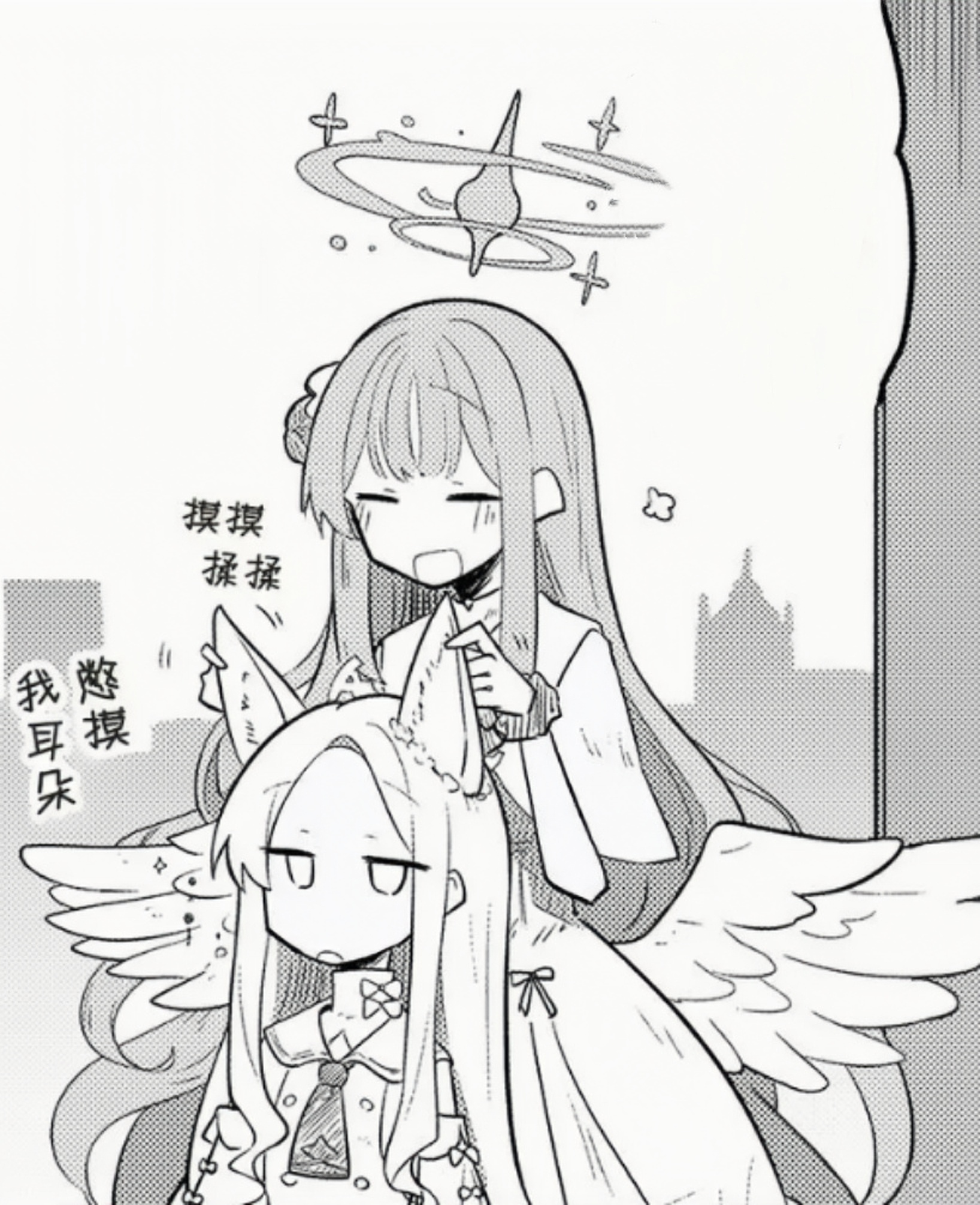 彳亍口巴。_图1