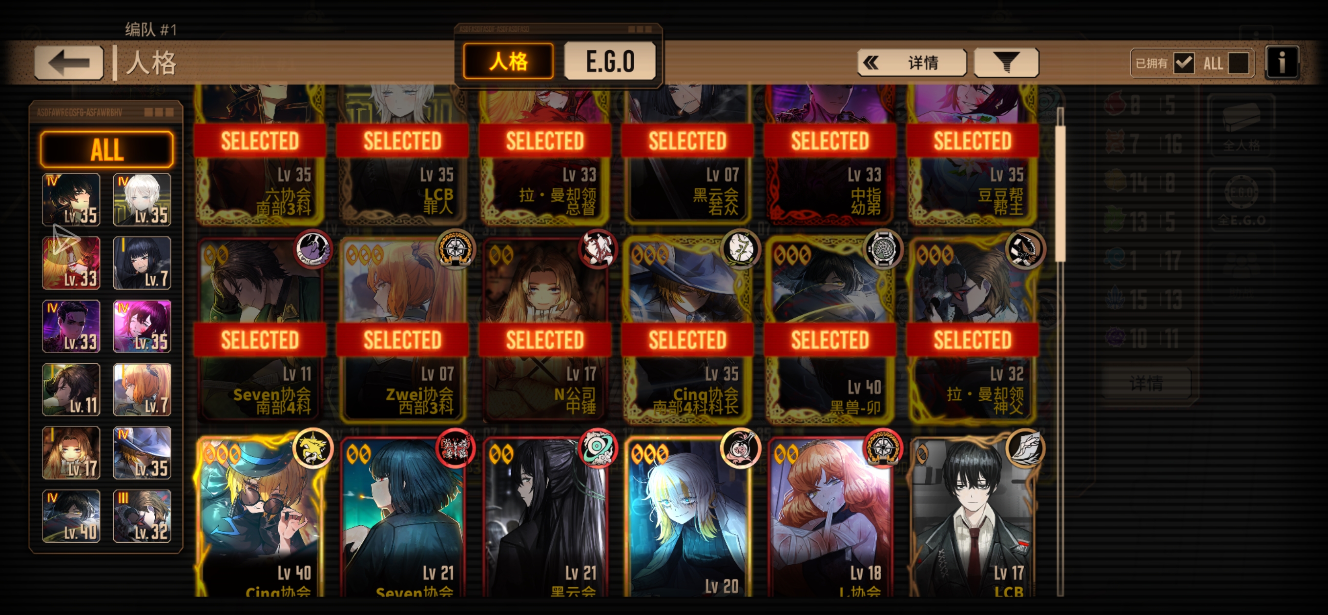 哥哥们，小登求救…_图2