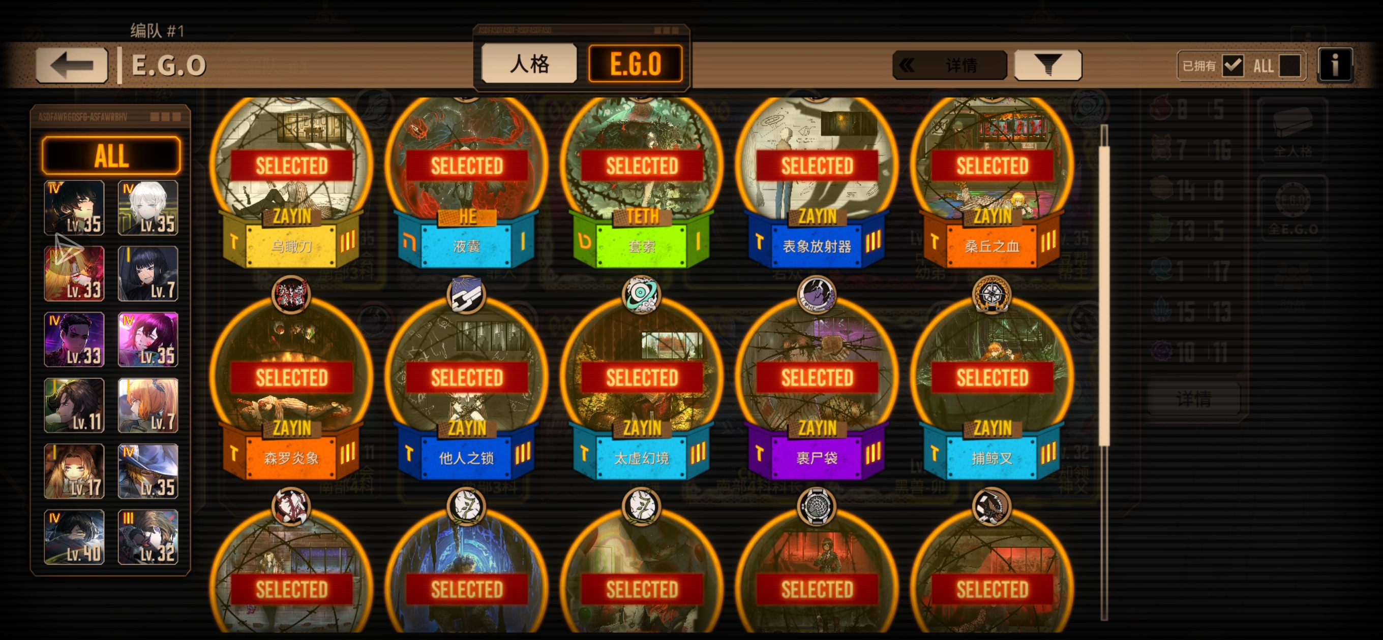 哥哥们，小登求救…_图2