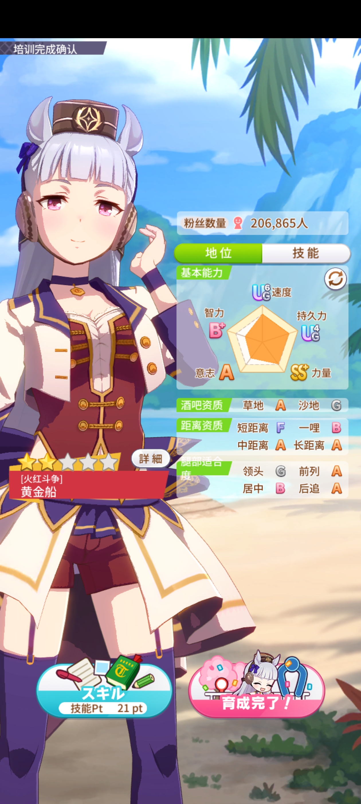 刚入坑，这个数值正常吗？_图1