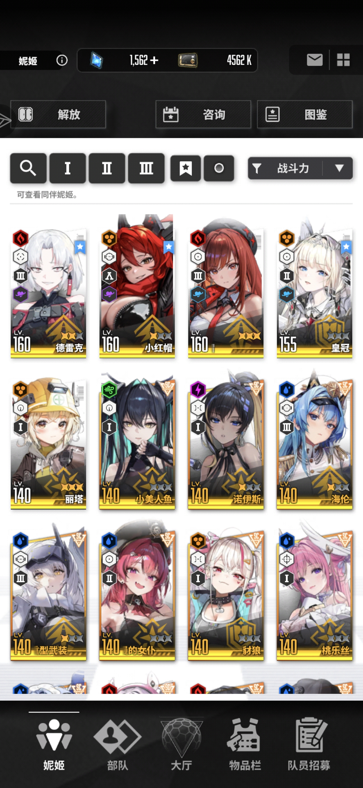 来个大佬帮帮忙(^🙏^)配一下_图3