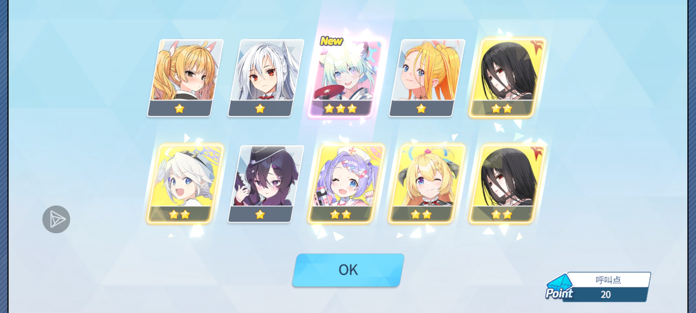 还是日奈最好😭_图3