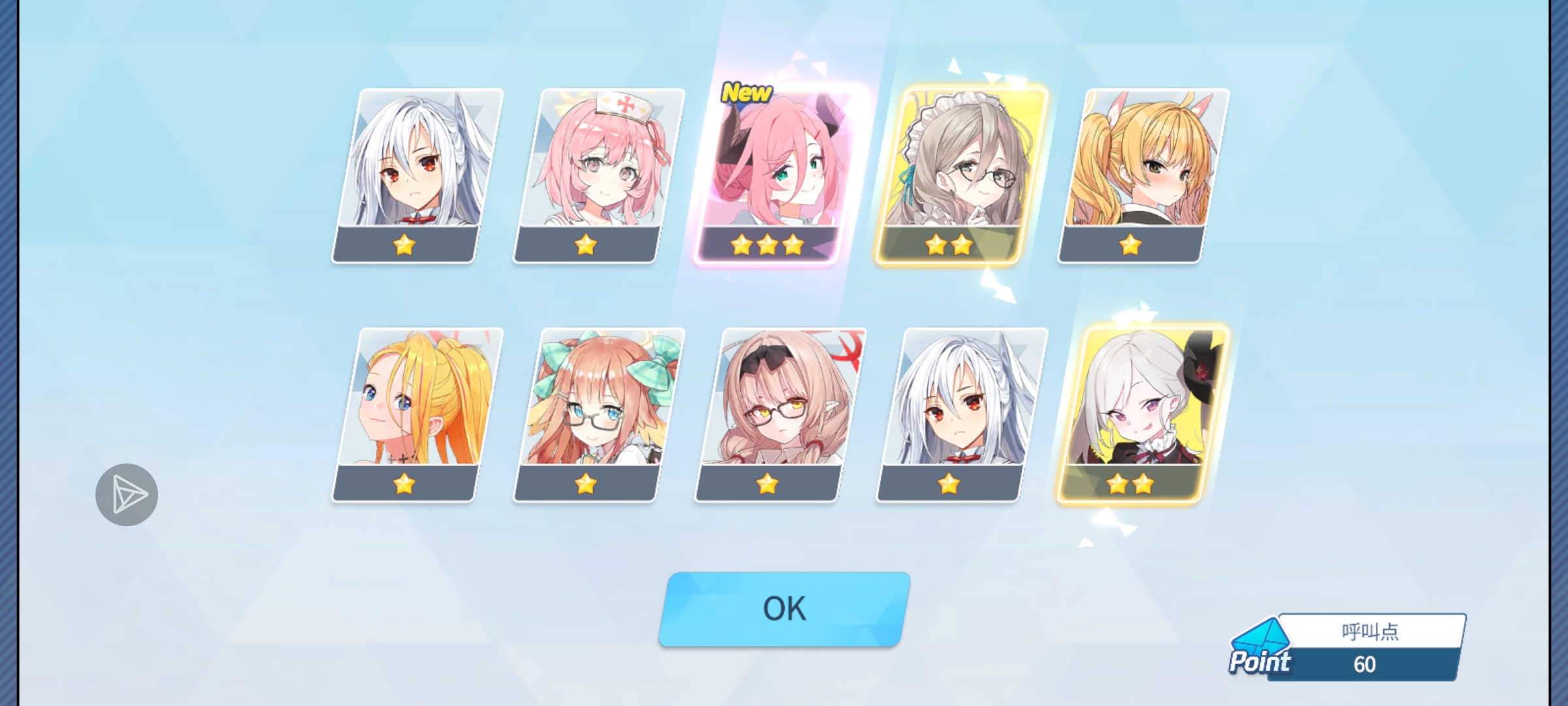 还是日奈最好😭_图3