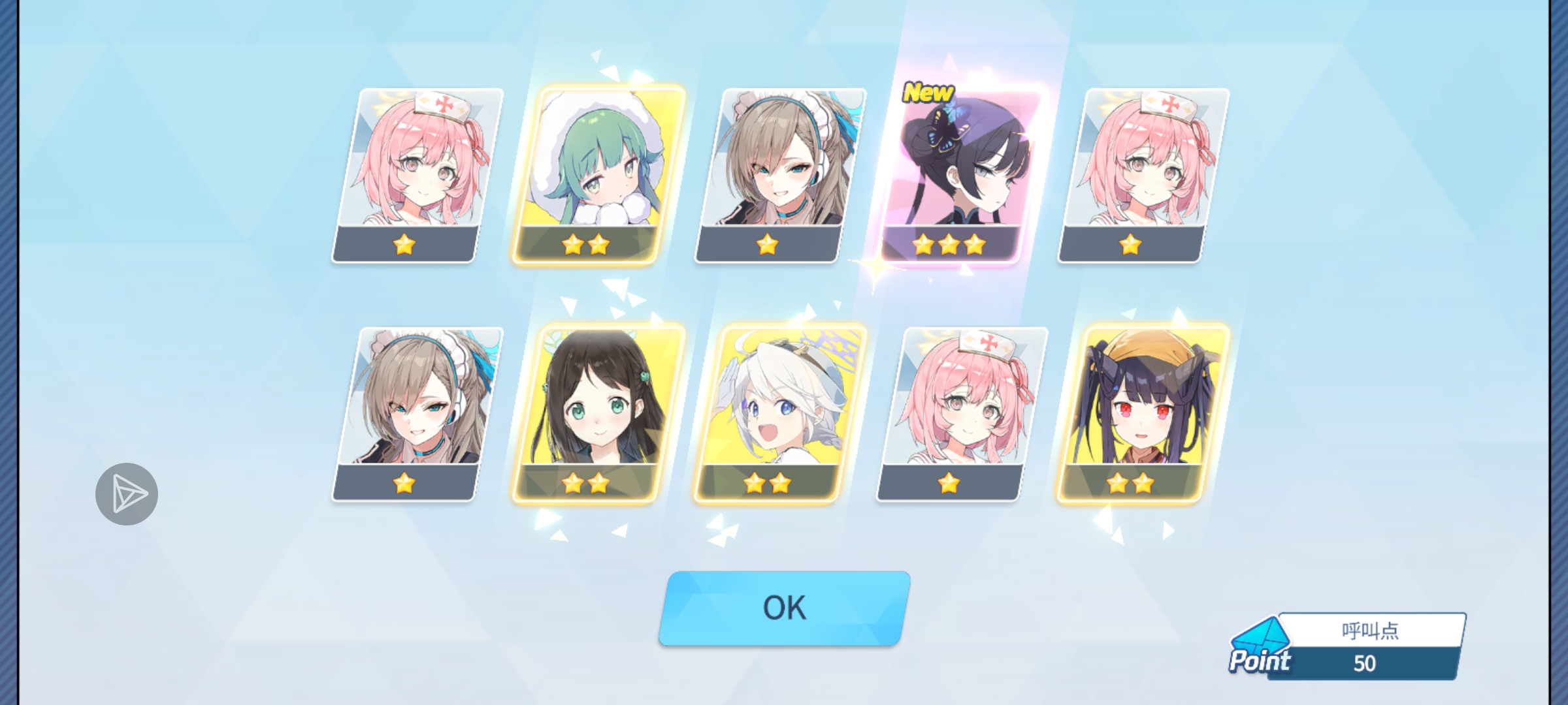 还是日奈最好😭_图3