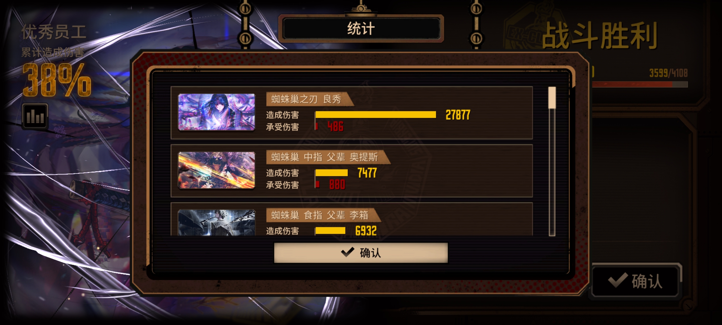 最近的情况，以及6号线owo_图3