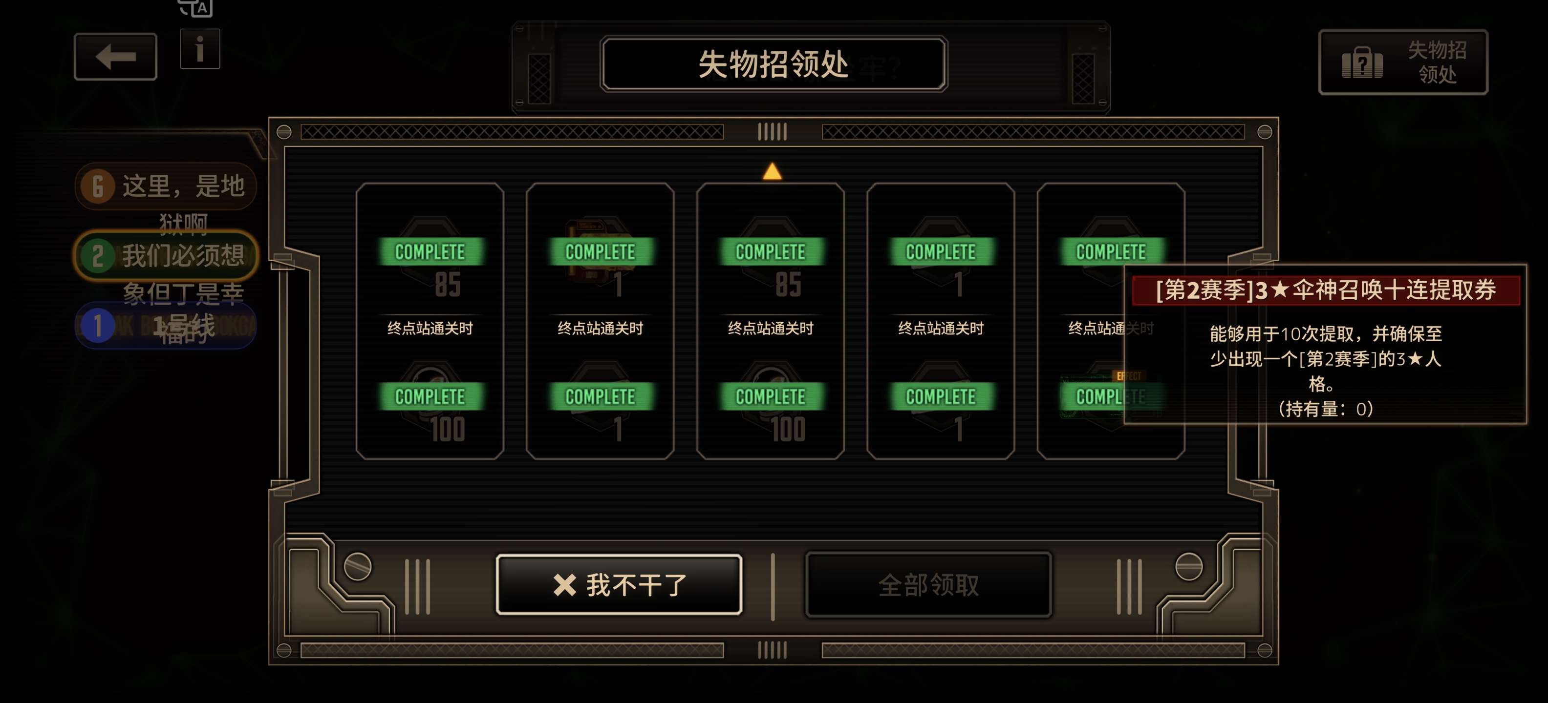 谁改的，我真服了_图2