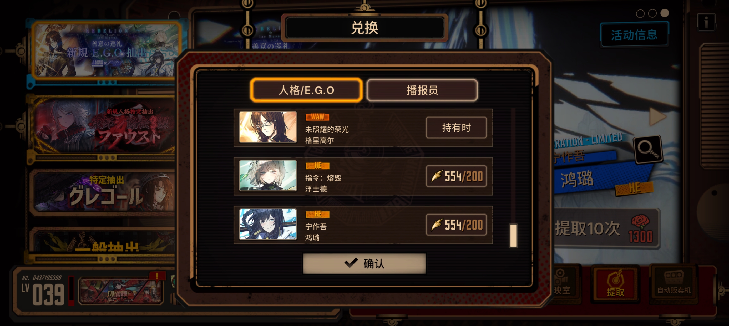 联动入坑玩家终于出货了_图1