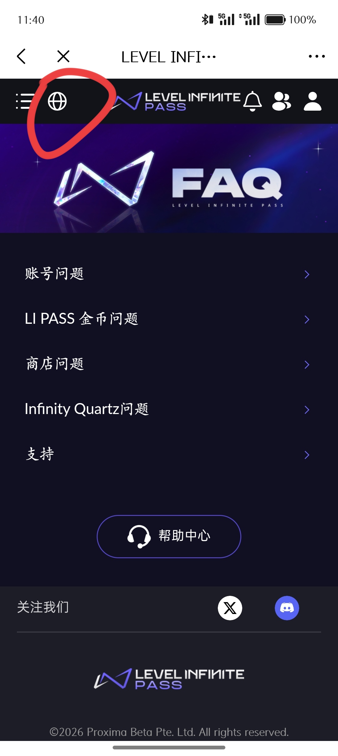 关于CPF导致无法进入的解决办法_图3