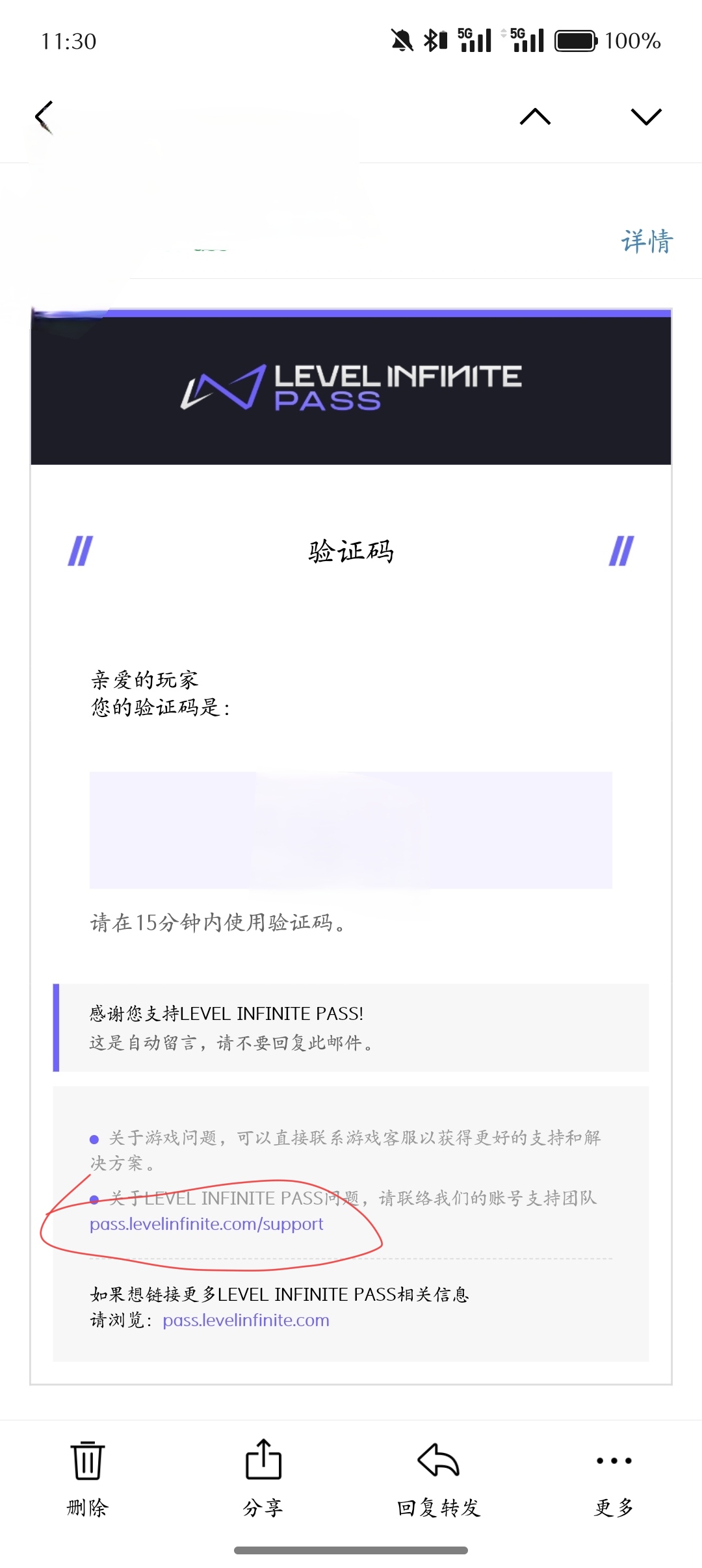 关于CPF导致无法进入的解决办法_图3