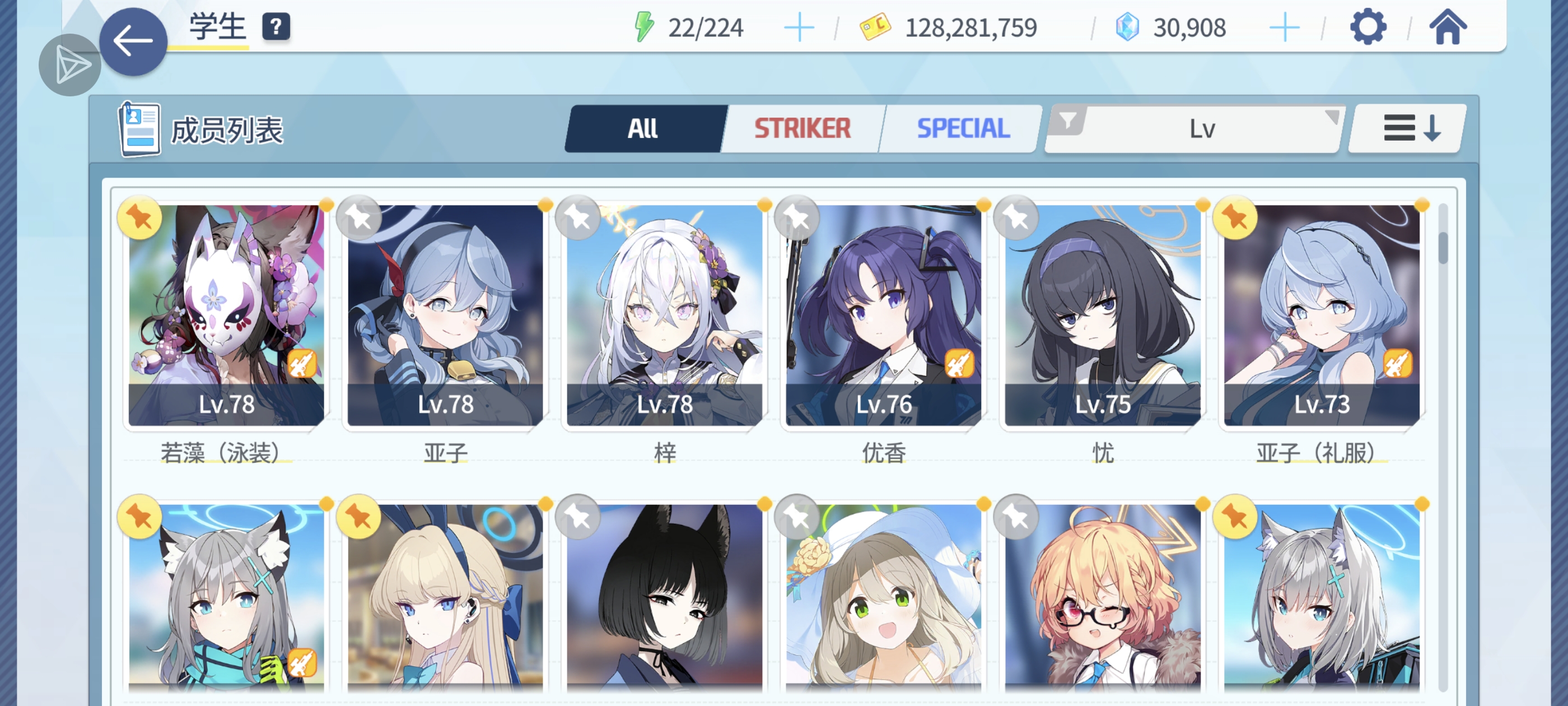 各位snesei好！萌新求指导⊙︿⊙_图3