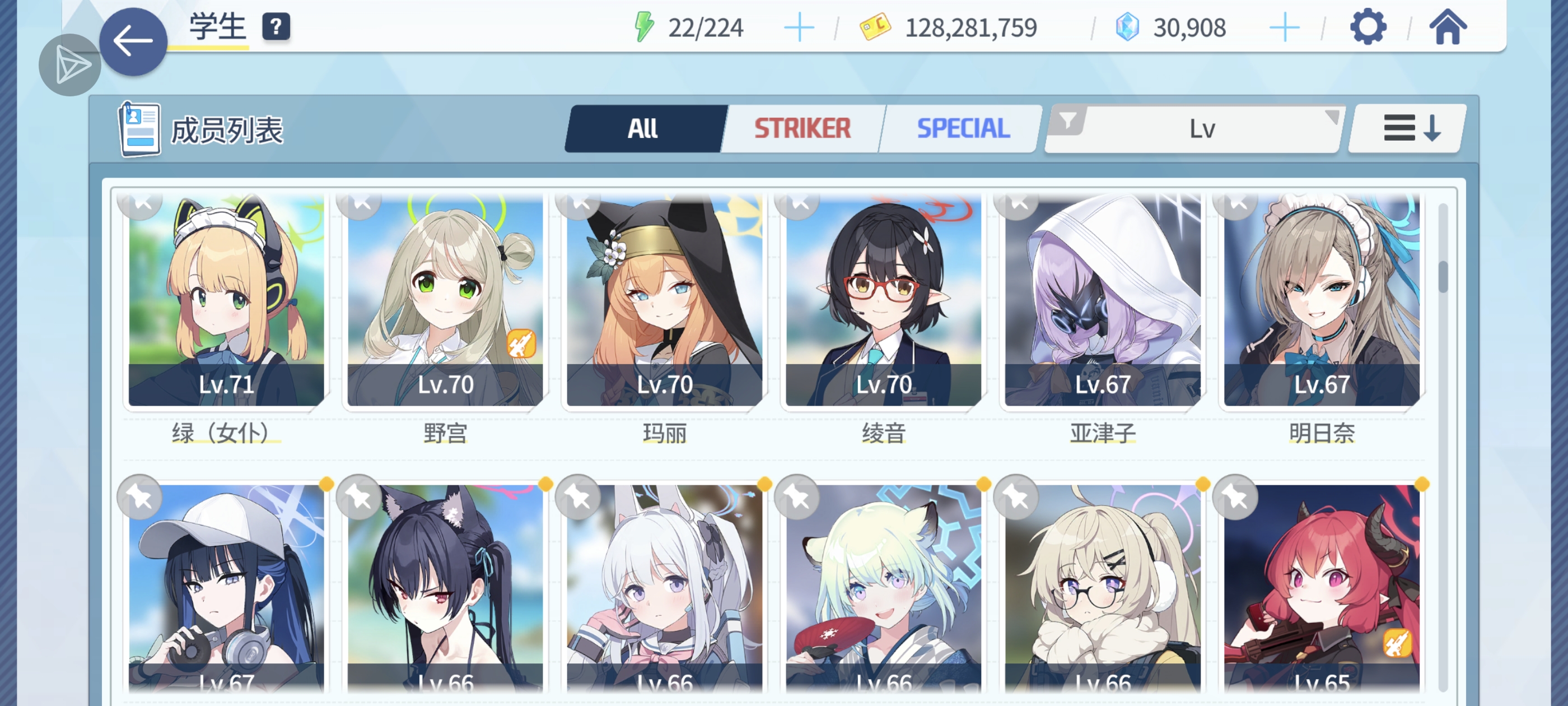 各位snesei好！萌新求指导⊙︿⊙_图3