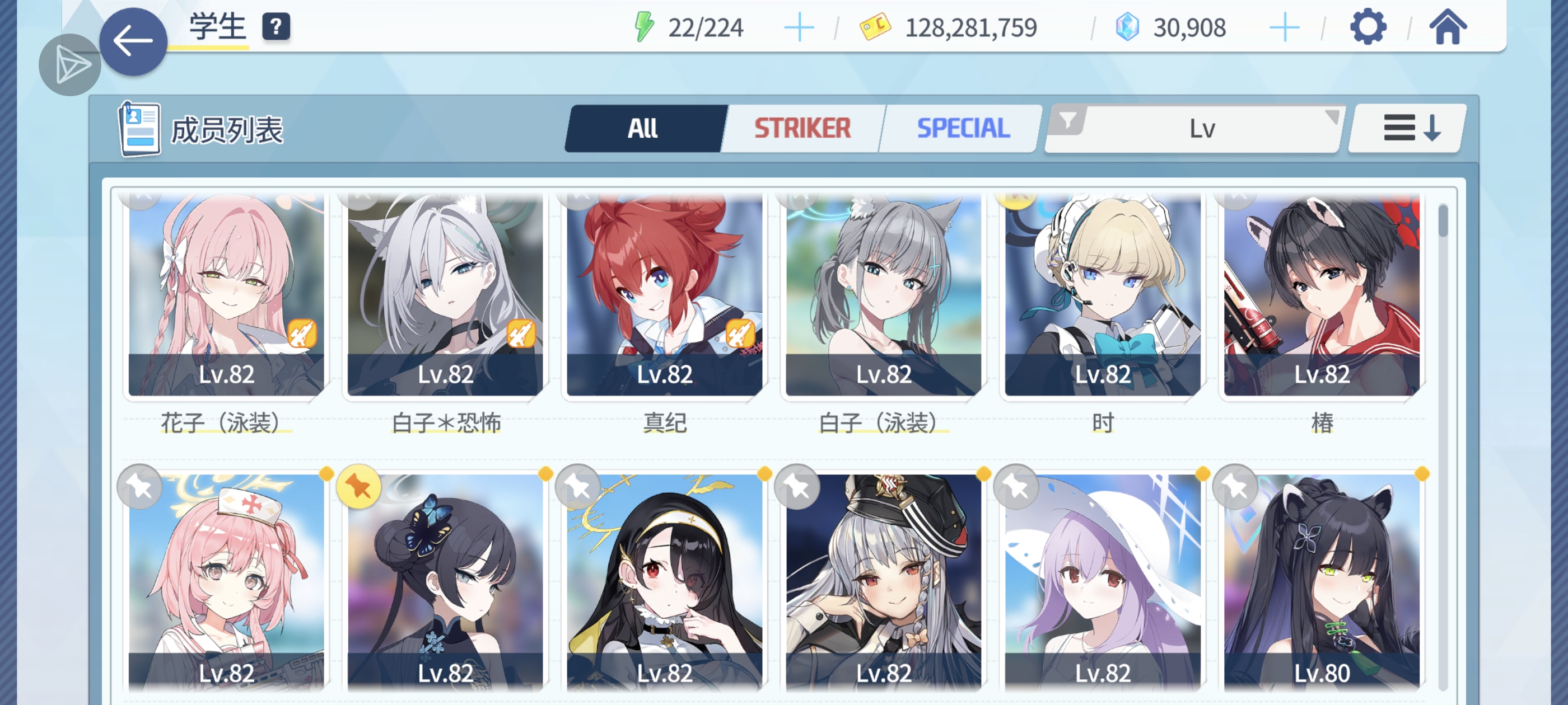 各位snesei好！萌新求指导⊙︿⊙_图3