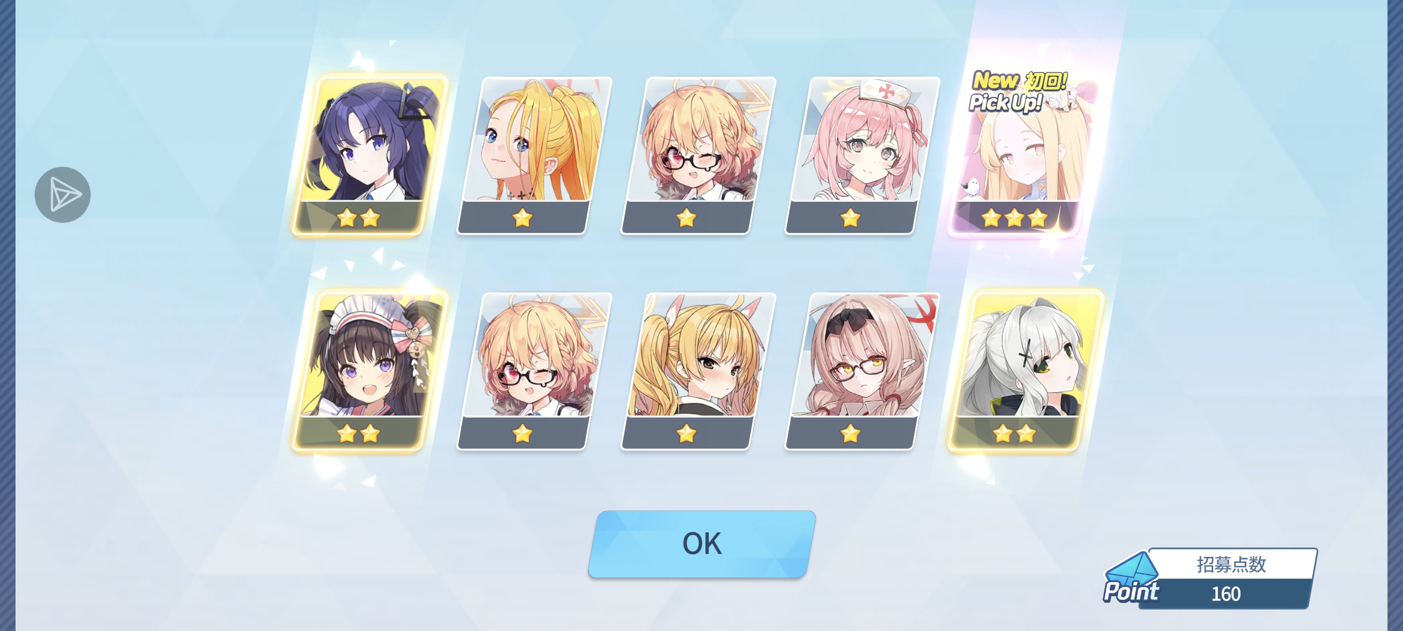 还好没有吃井，不推荐各位老师像我一样当赌狗，石头不够一井尽量别抽_图1