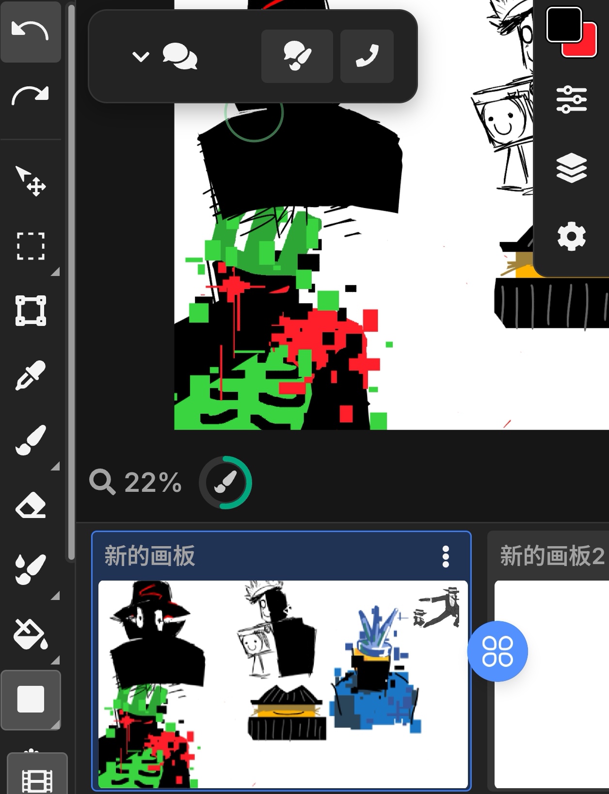 茶绘（乱画的乱画的）_图2