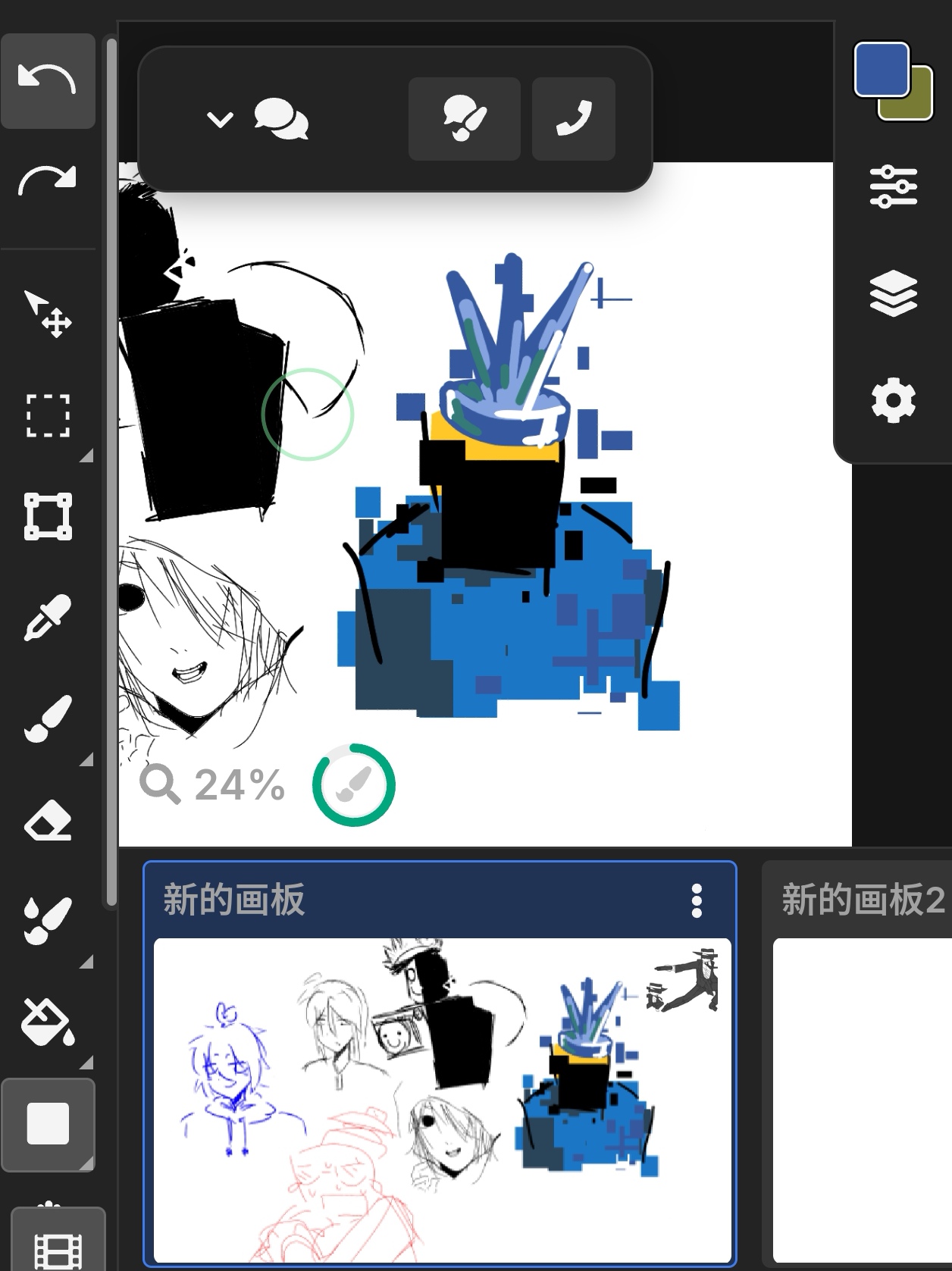 茶绘（乱画的乱画的）_图2
