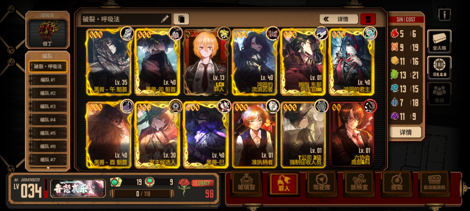 小登问问配队啥的_图1