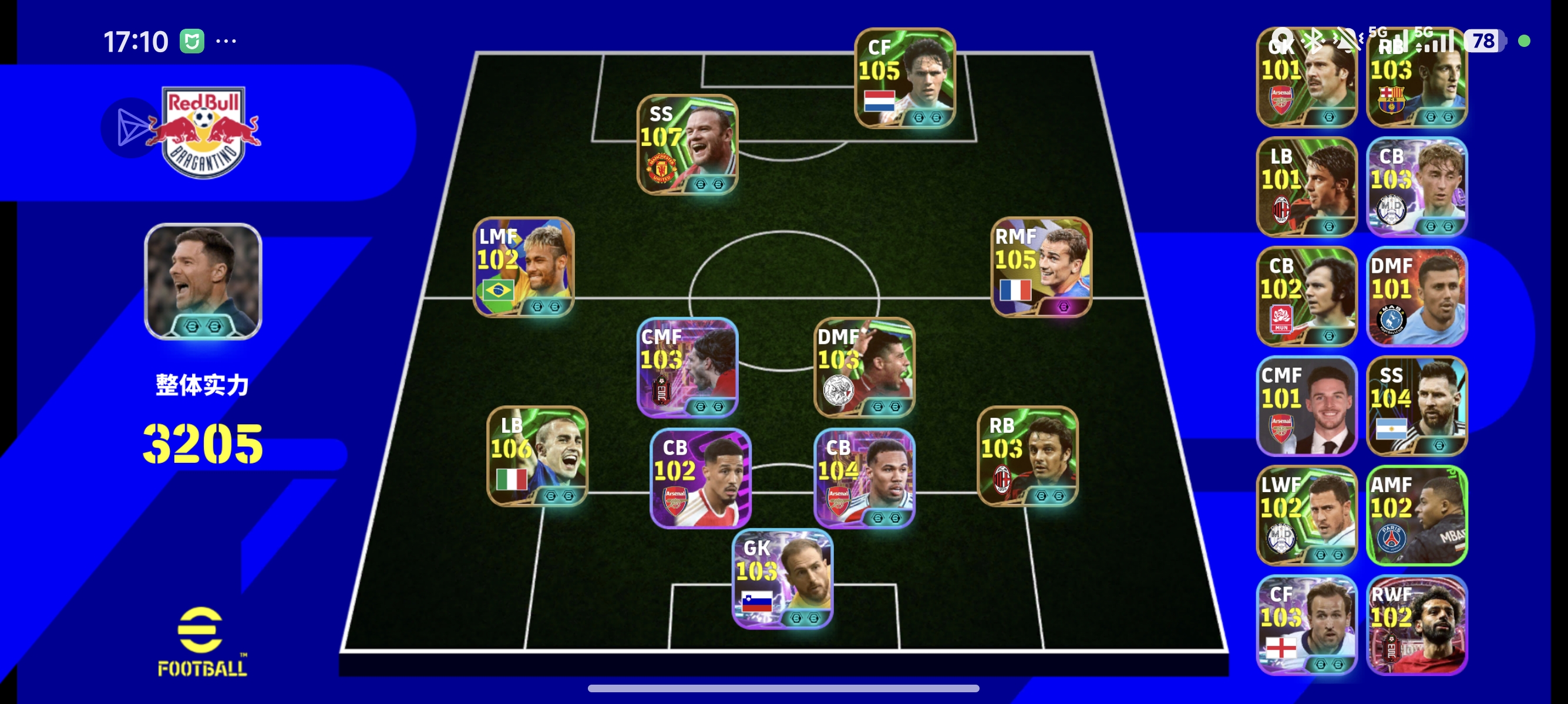 七选一怎么选_图2