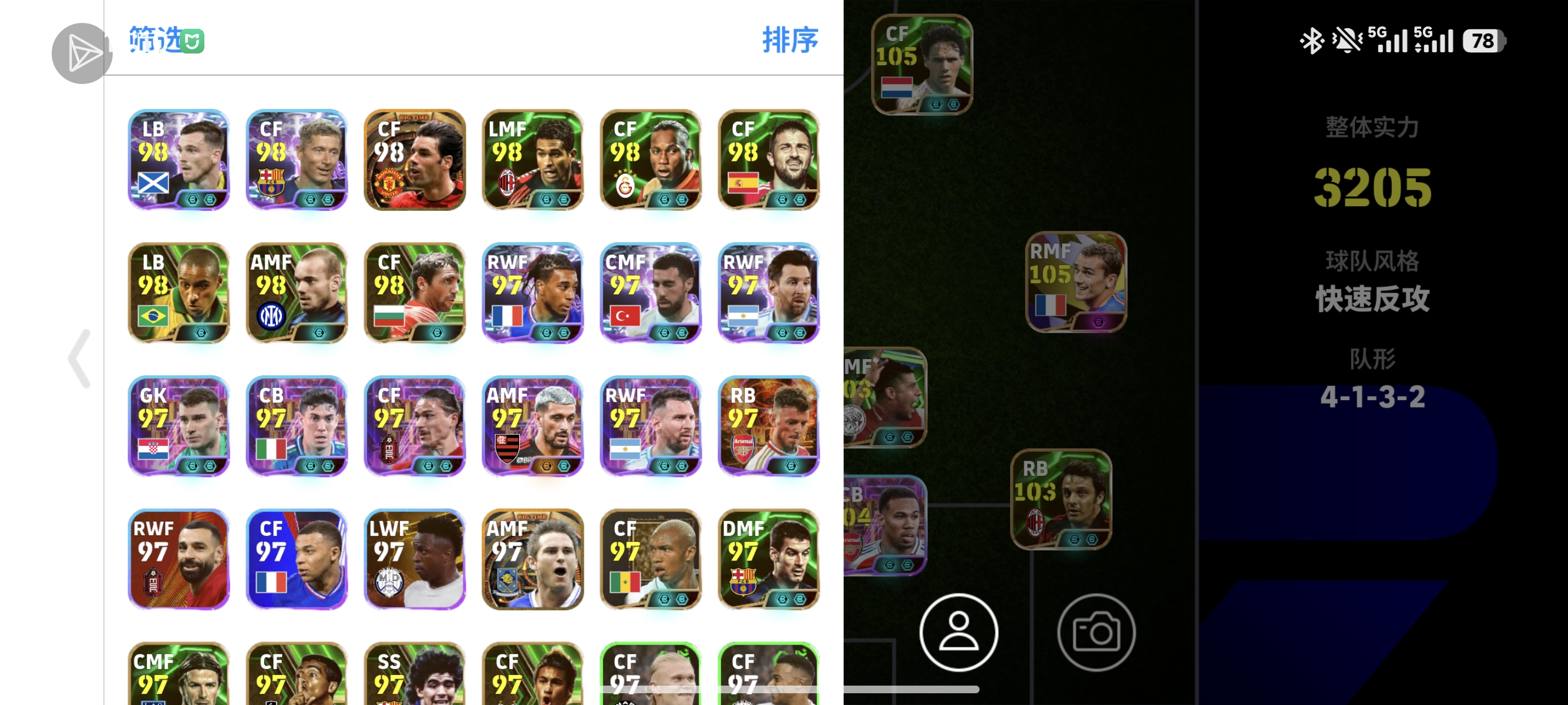 七选一怎么选_图2