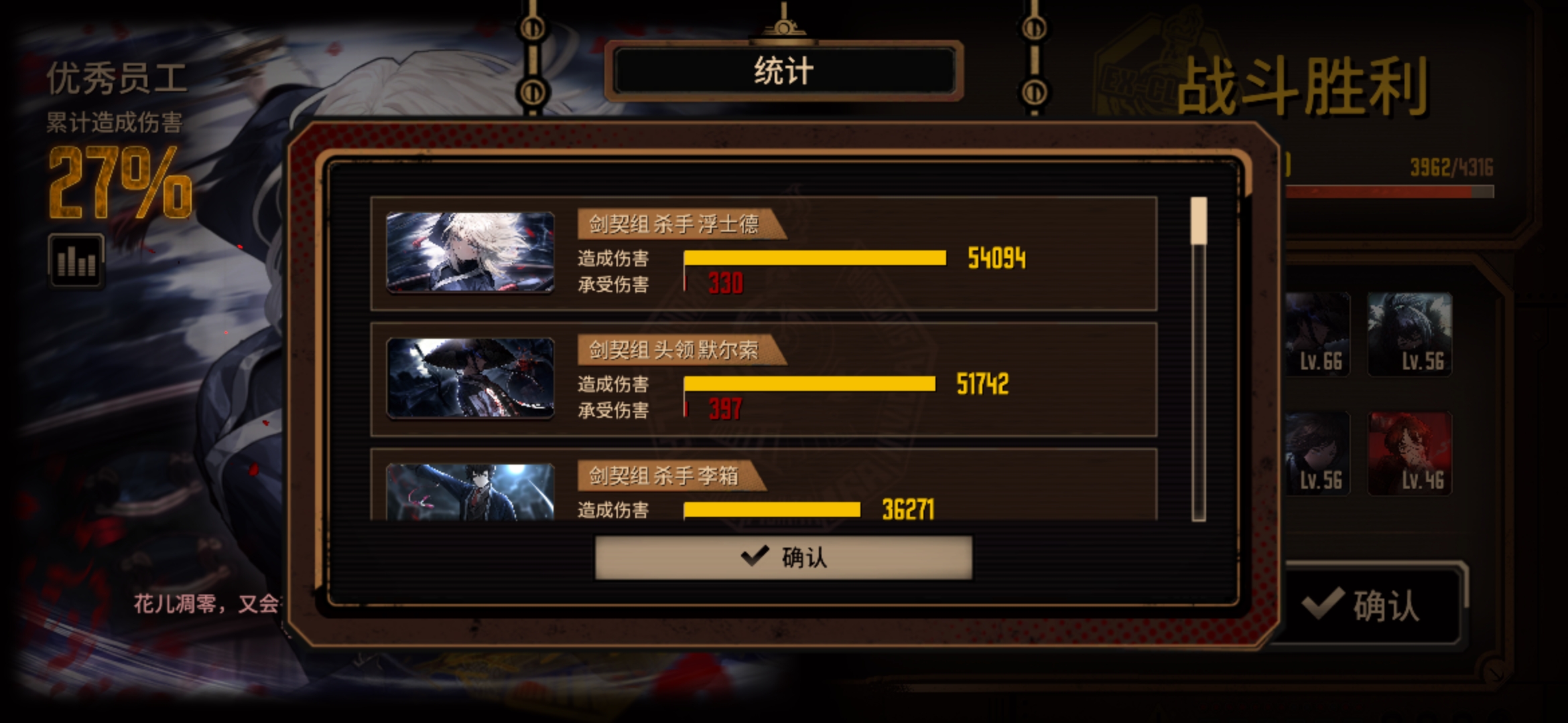 浮士德得了MVP！大力王3.0躺赢狗！_图3