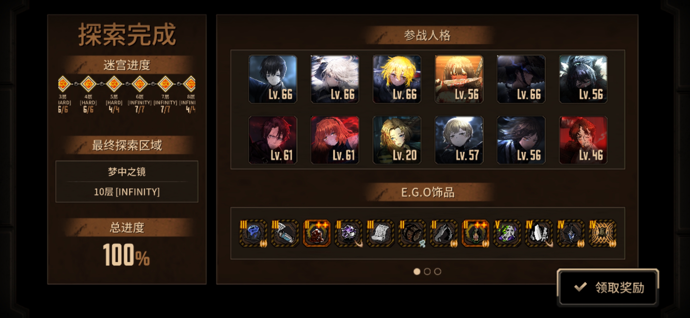 浮士德得了MVP！大力王3.0躺赢狗！_图3