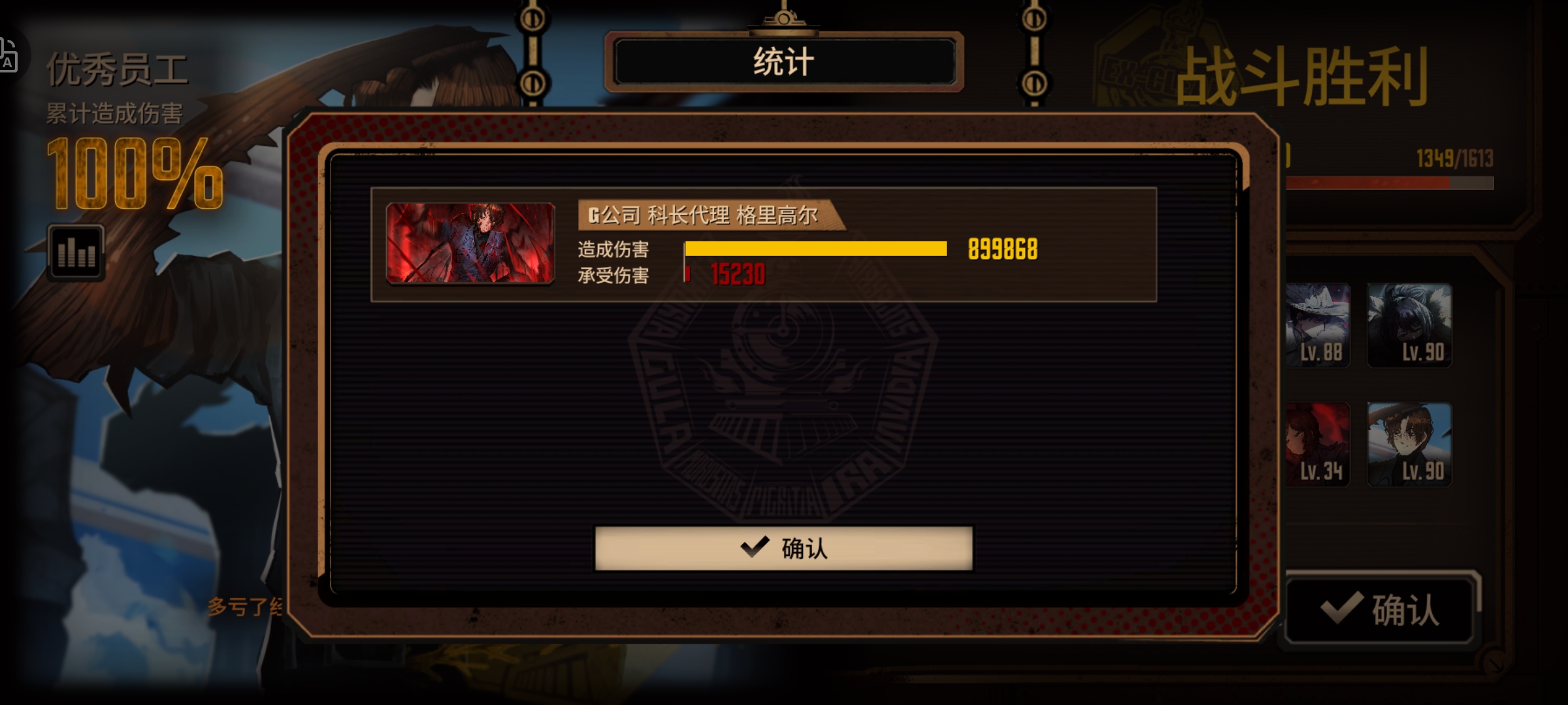 牢东西G虫全程蛋筒全制约15牢_图3