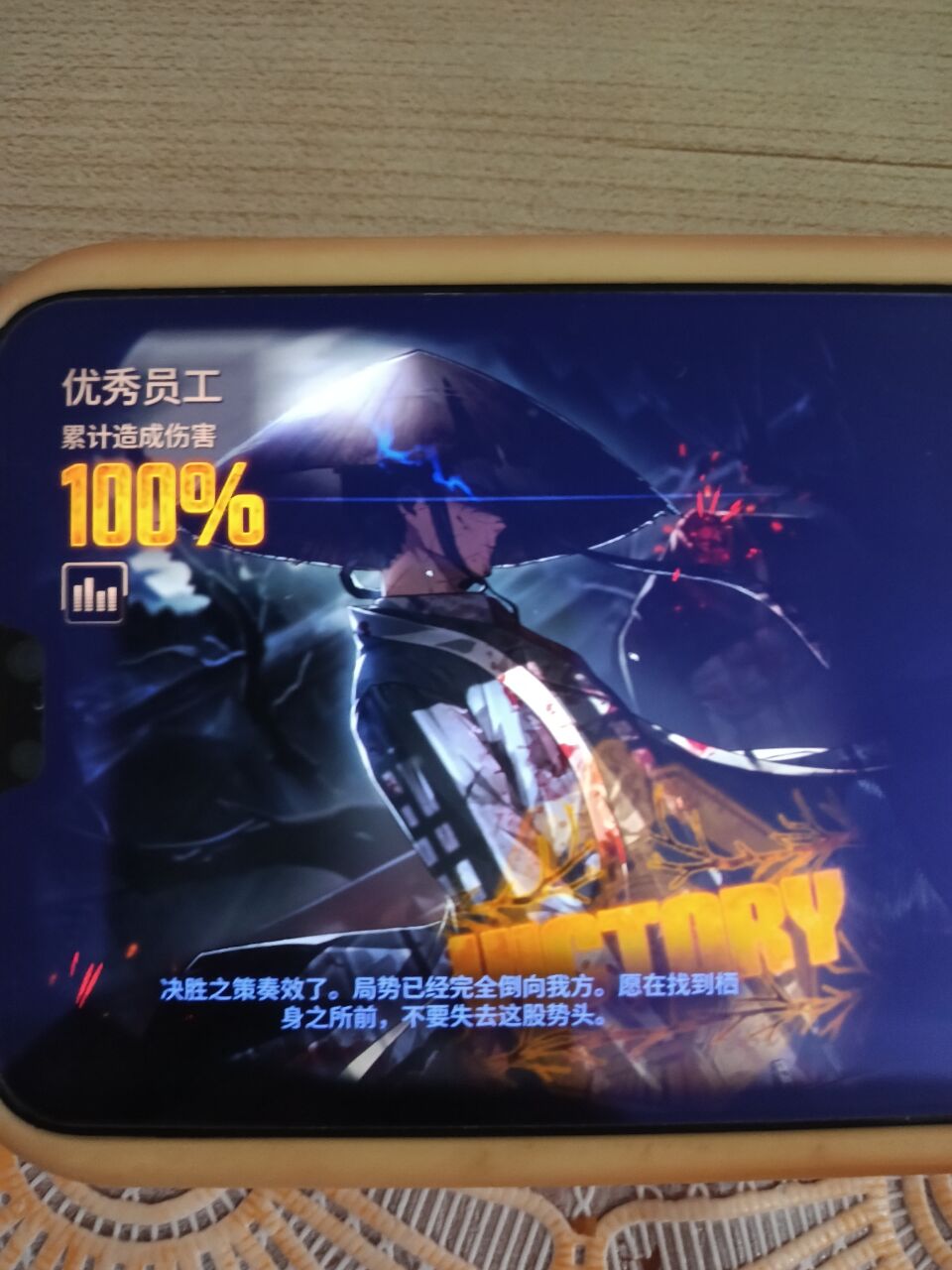 大笠王全程蛋筒满制约15牢_图3