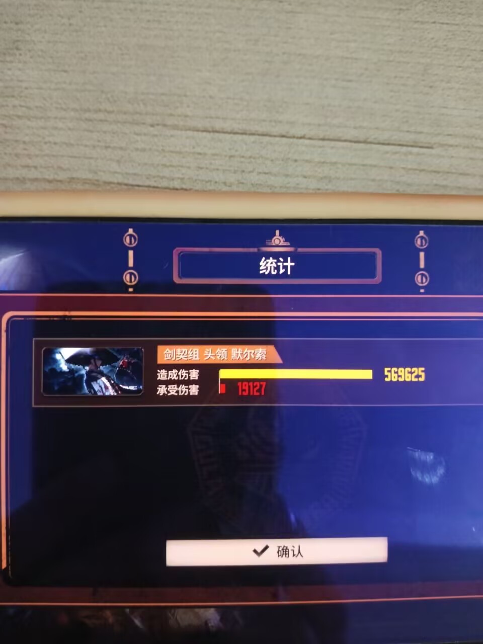 大笠王全程蛋筒满制约15牢_图3