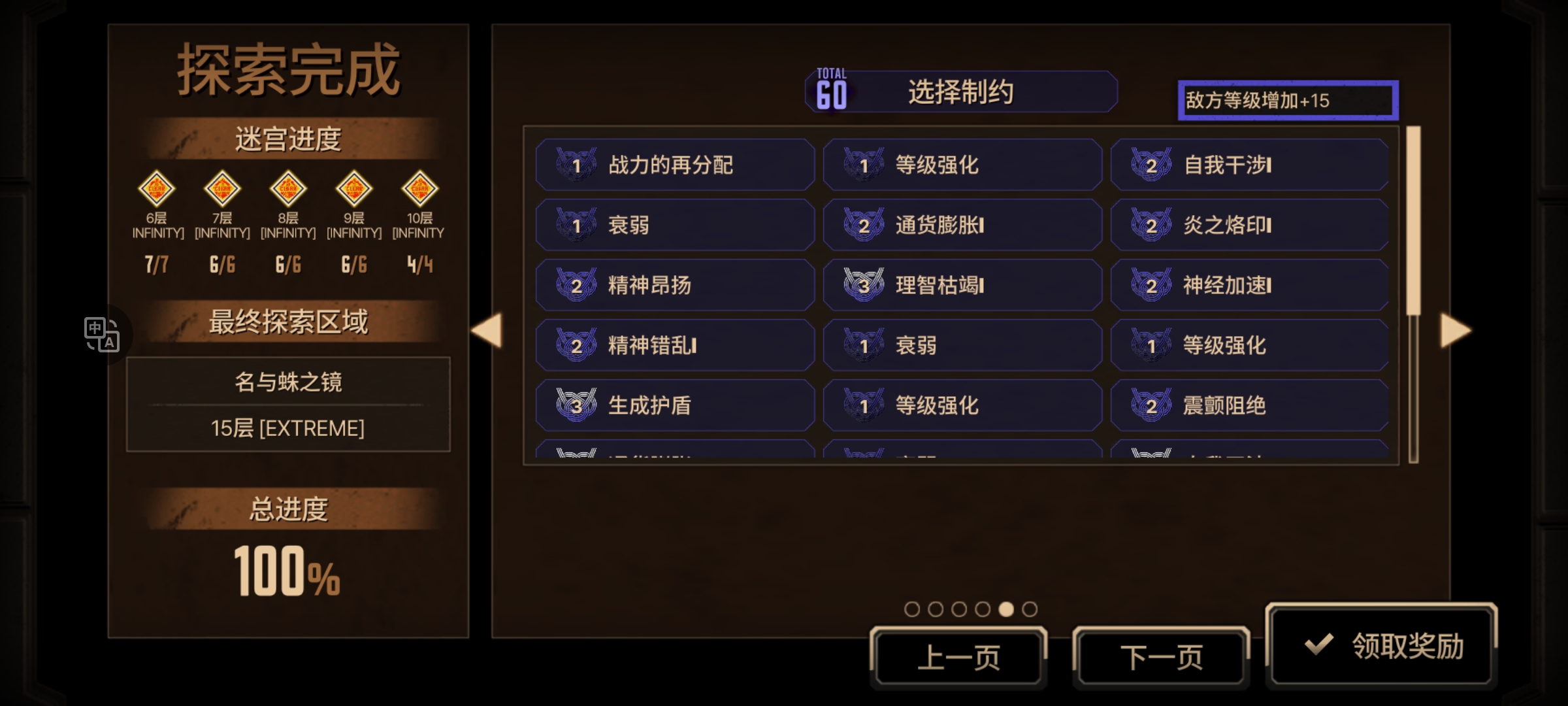 里箱轻松蛋筒全制约十五牢_图2