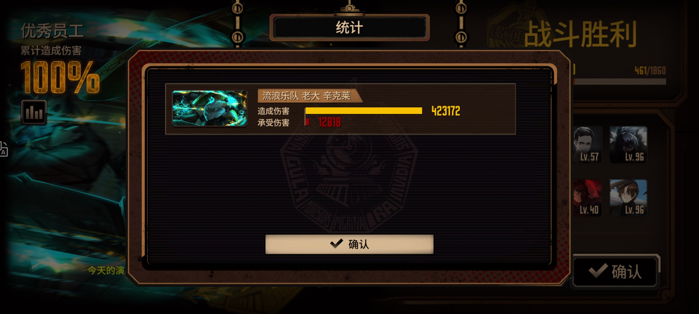 乐队辛全程蛋筒全制约十五牢_图3
