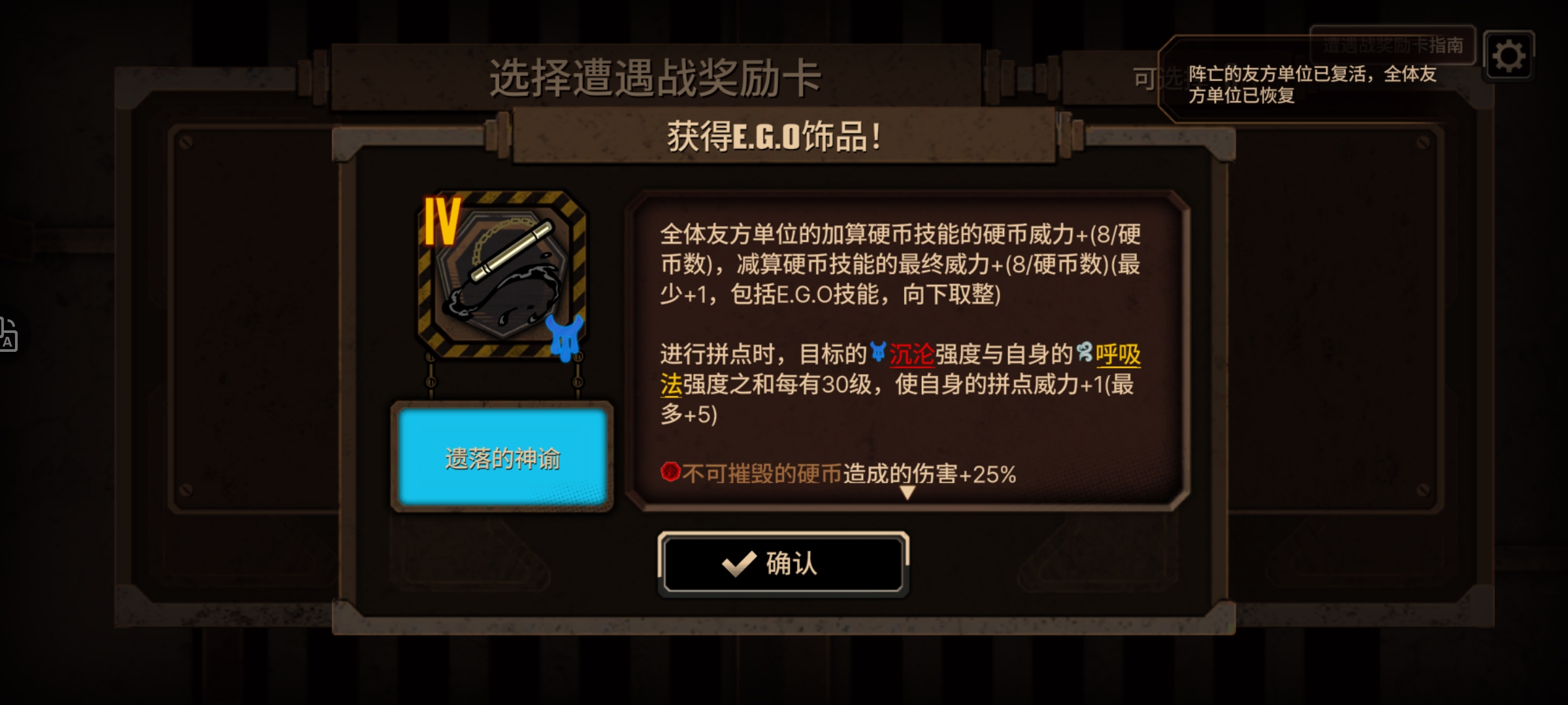 乐队辛全程蛋筒全制约十五牢_图3